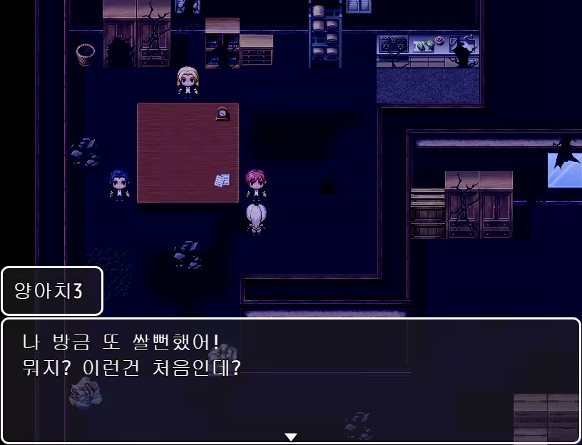 Content 3279585 - 165 페이지