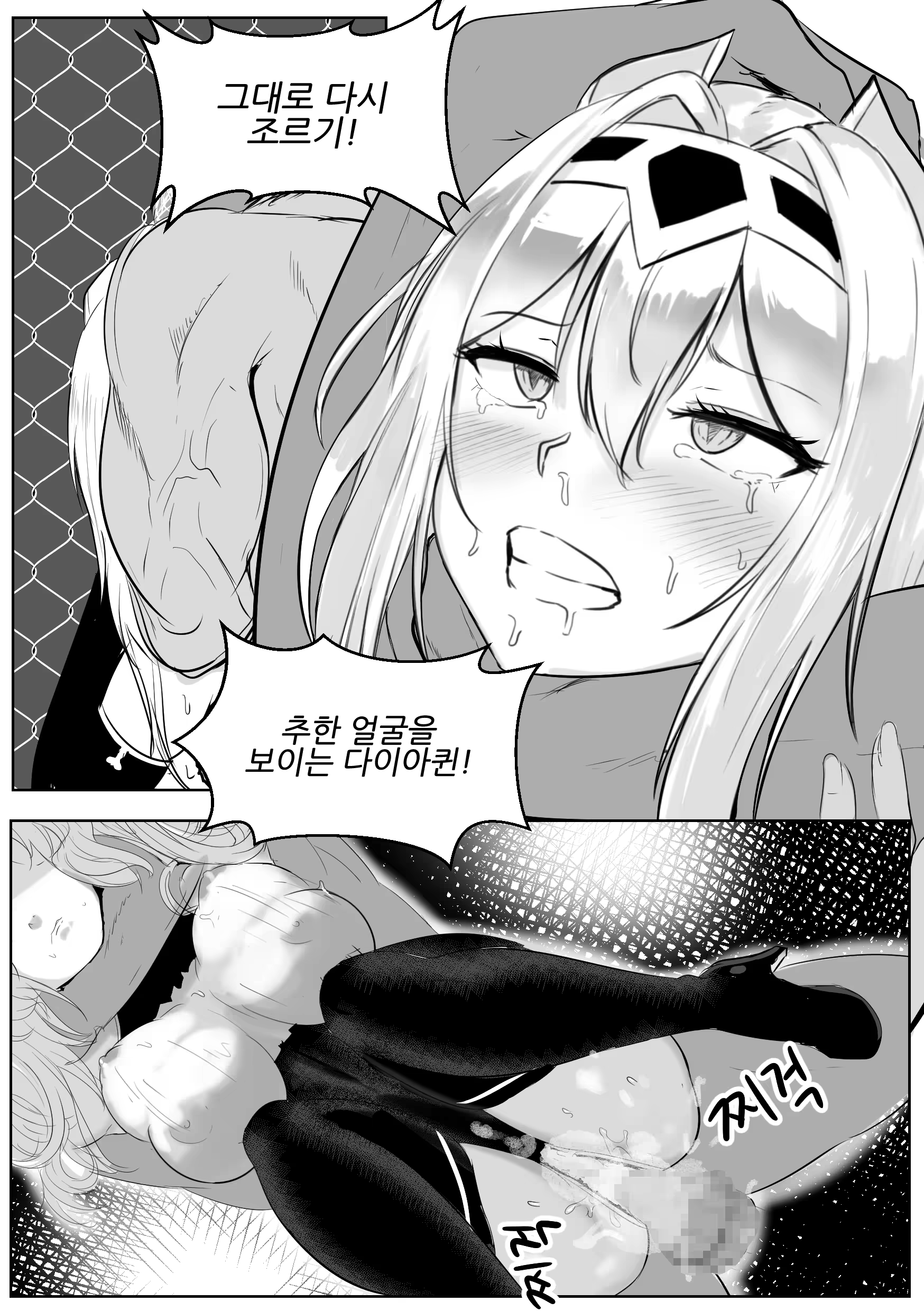 Content 3279585 - 18 페이지