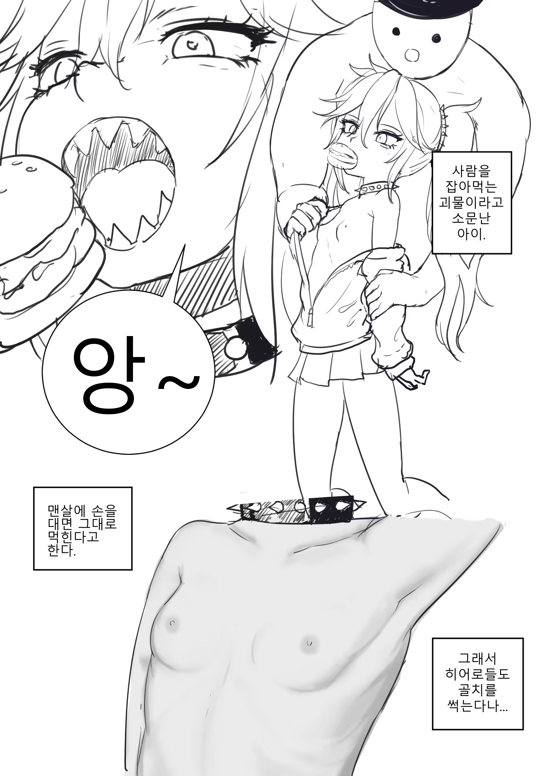 Content 3279585 - 195 페이지