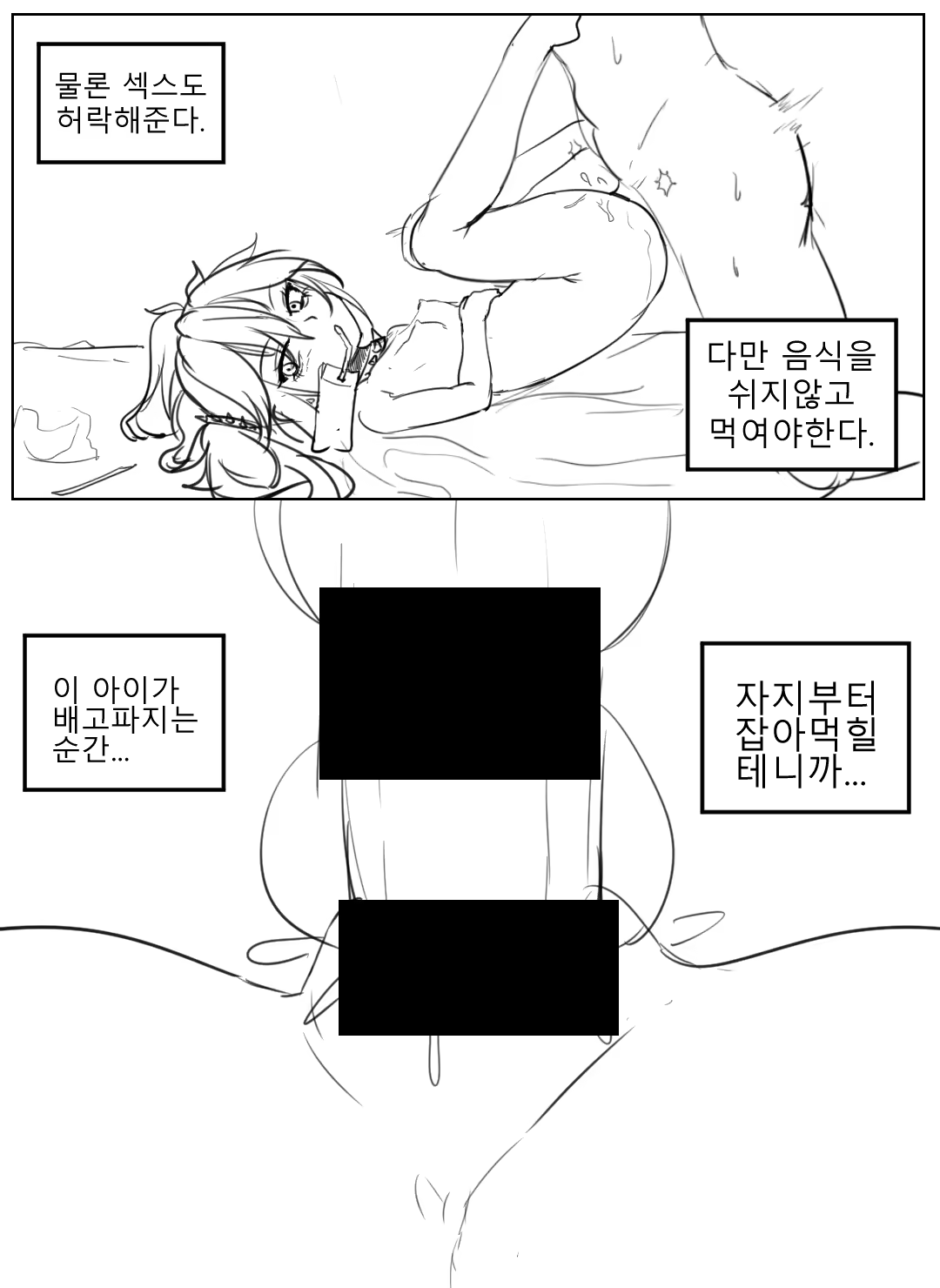 Content 3279585 - 197 페이지