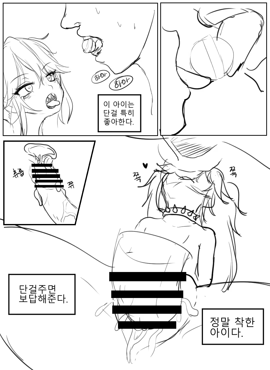Content 3279585 - 198 페이지