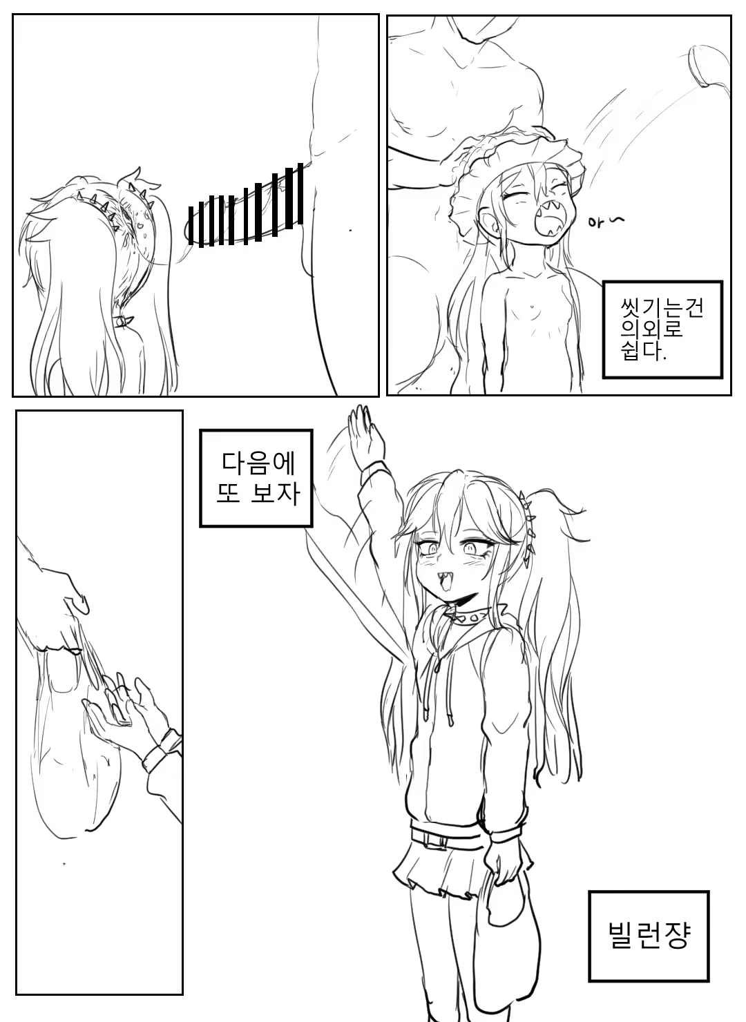 Content 3279585 - 200 페이지