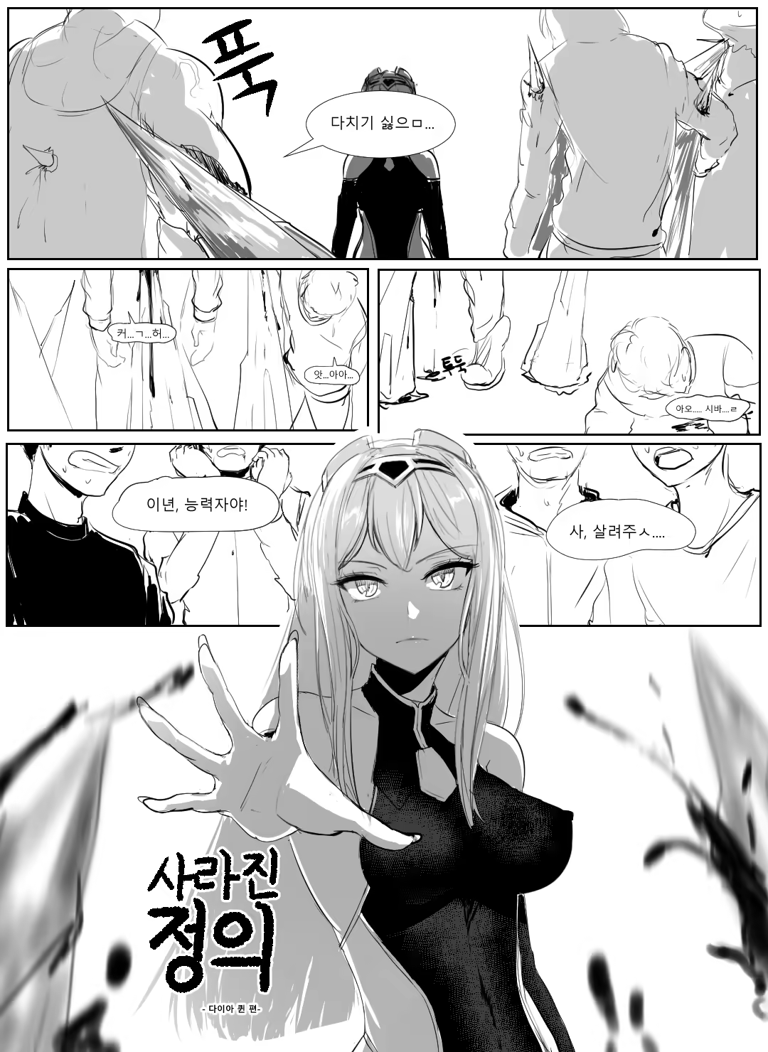 Content 3279585 - 213 페이지