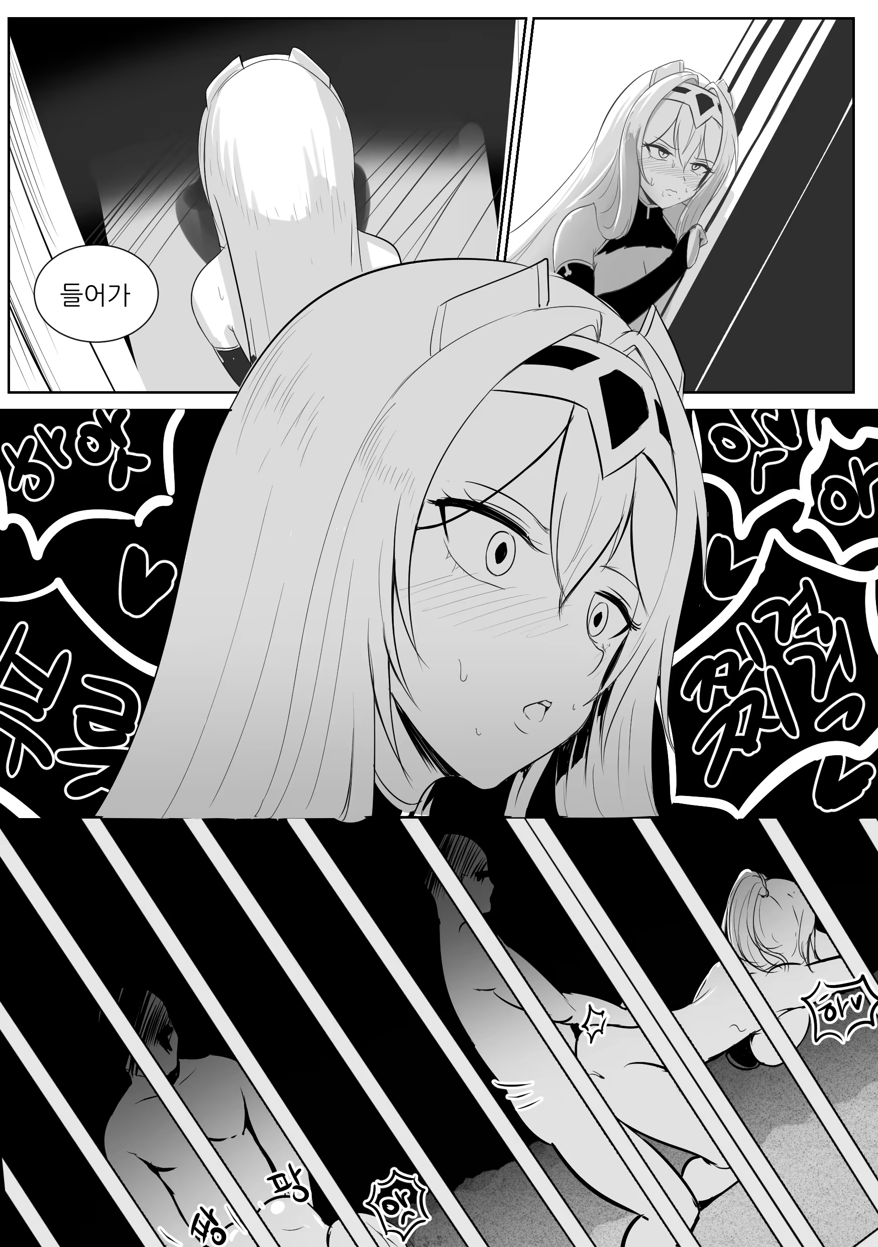 Content 3279585 - 22 페이지
