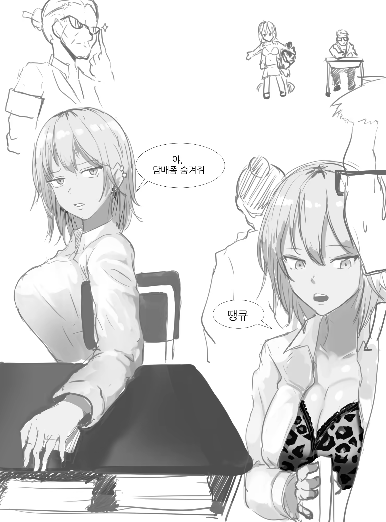 Content 3279585 - 225 페이지