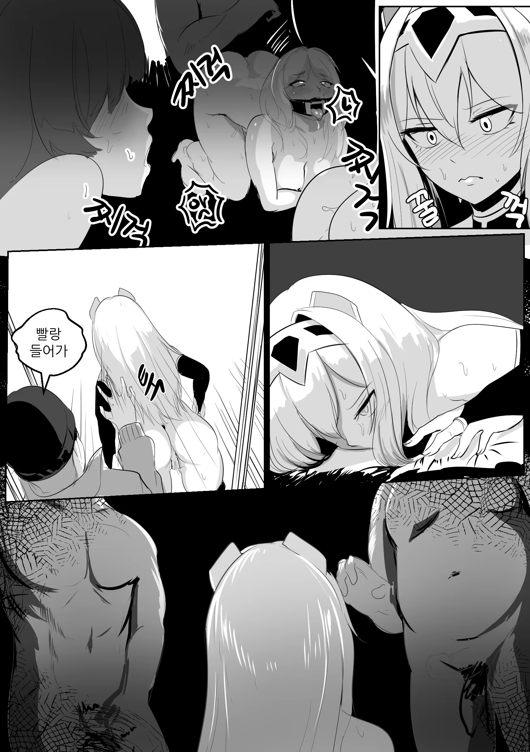 Content 3279585 - 23 페이지