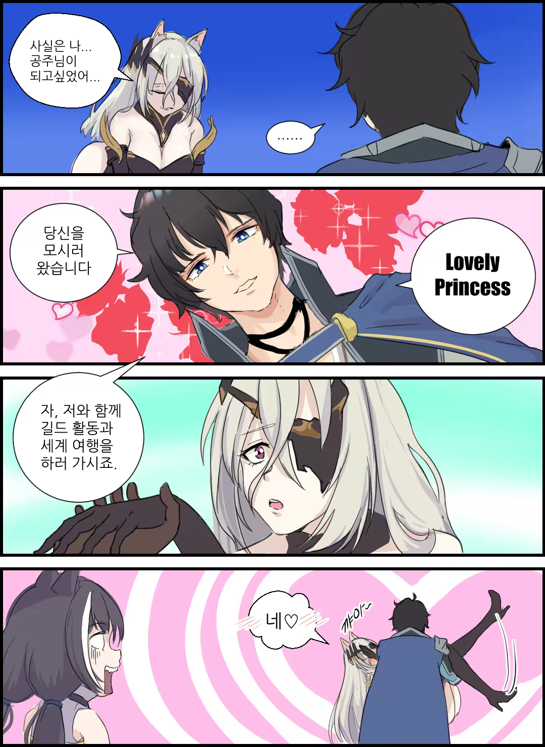 Content 3279585 - 242 페이지