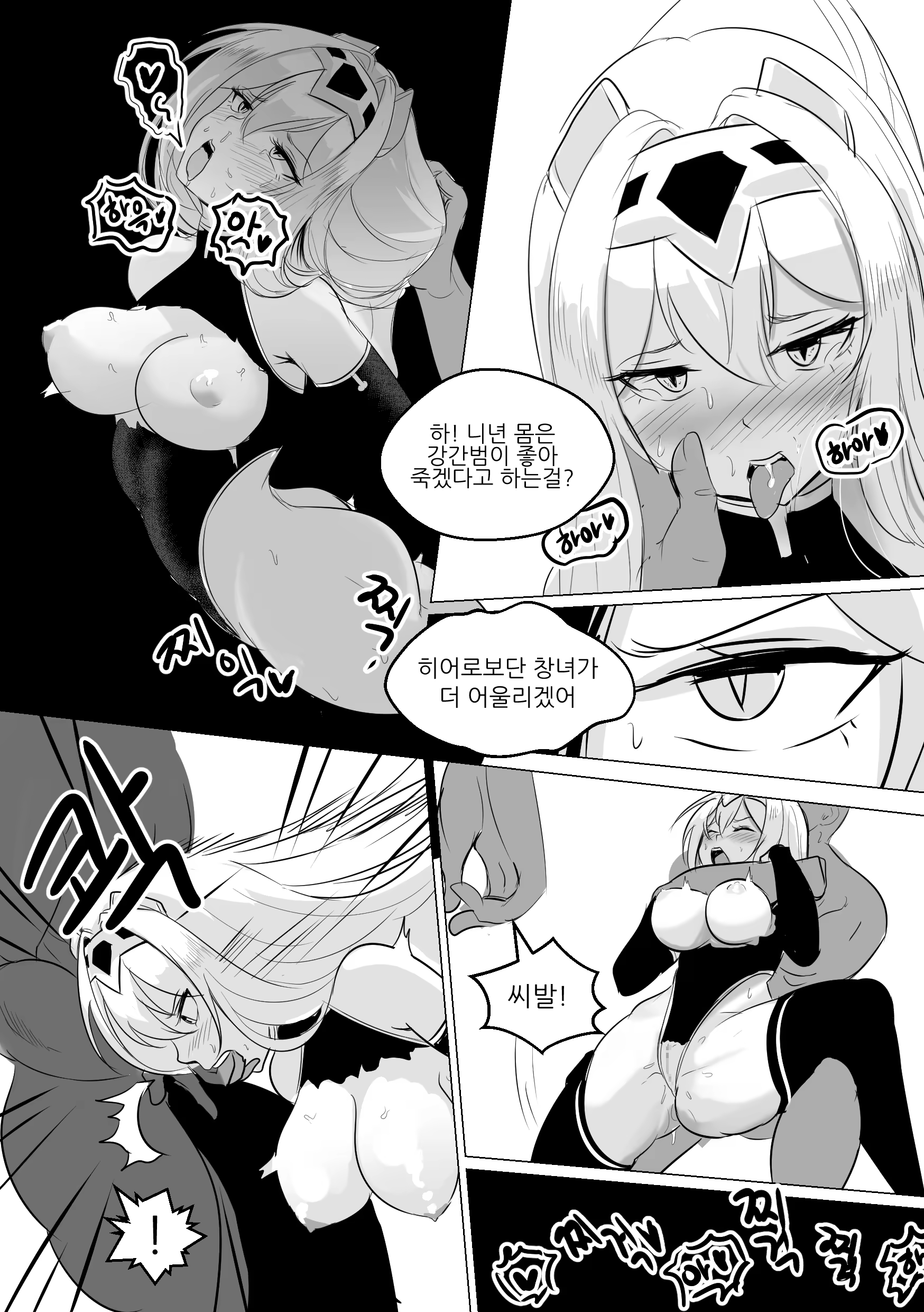 Content 3279585 - 26 페이지