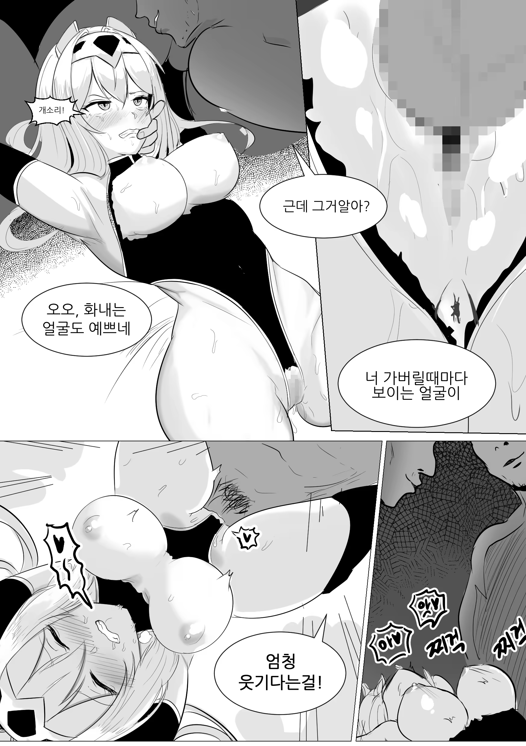 Content 3279585 - 29 페이지
