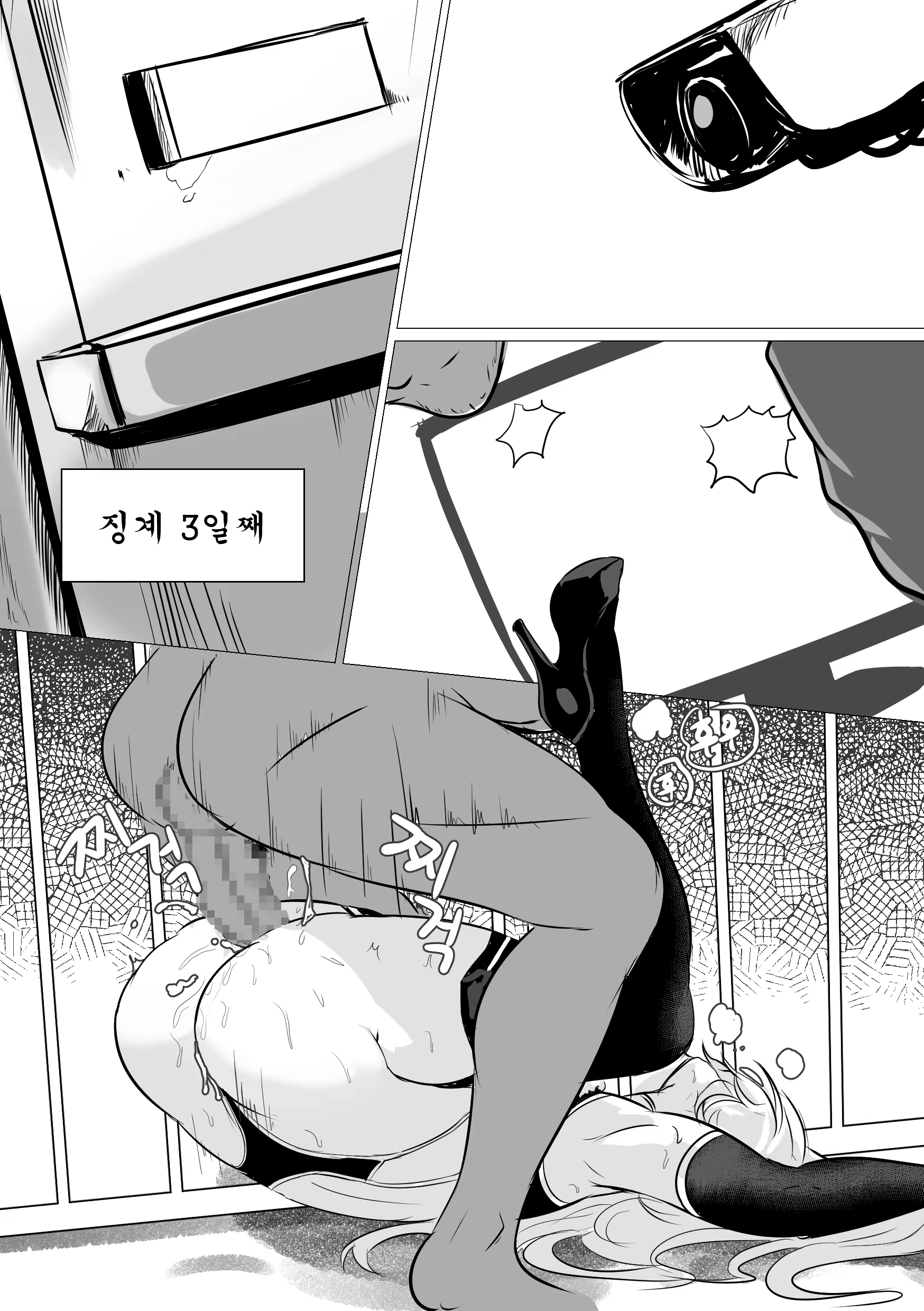 Content 3279585 - 32 페이지