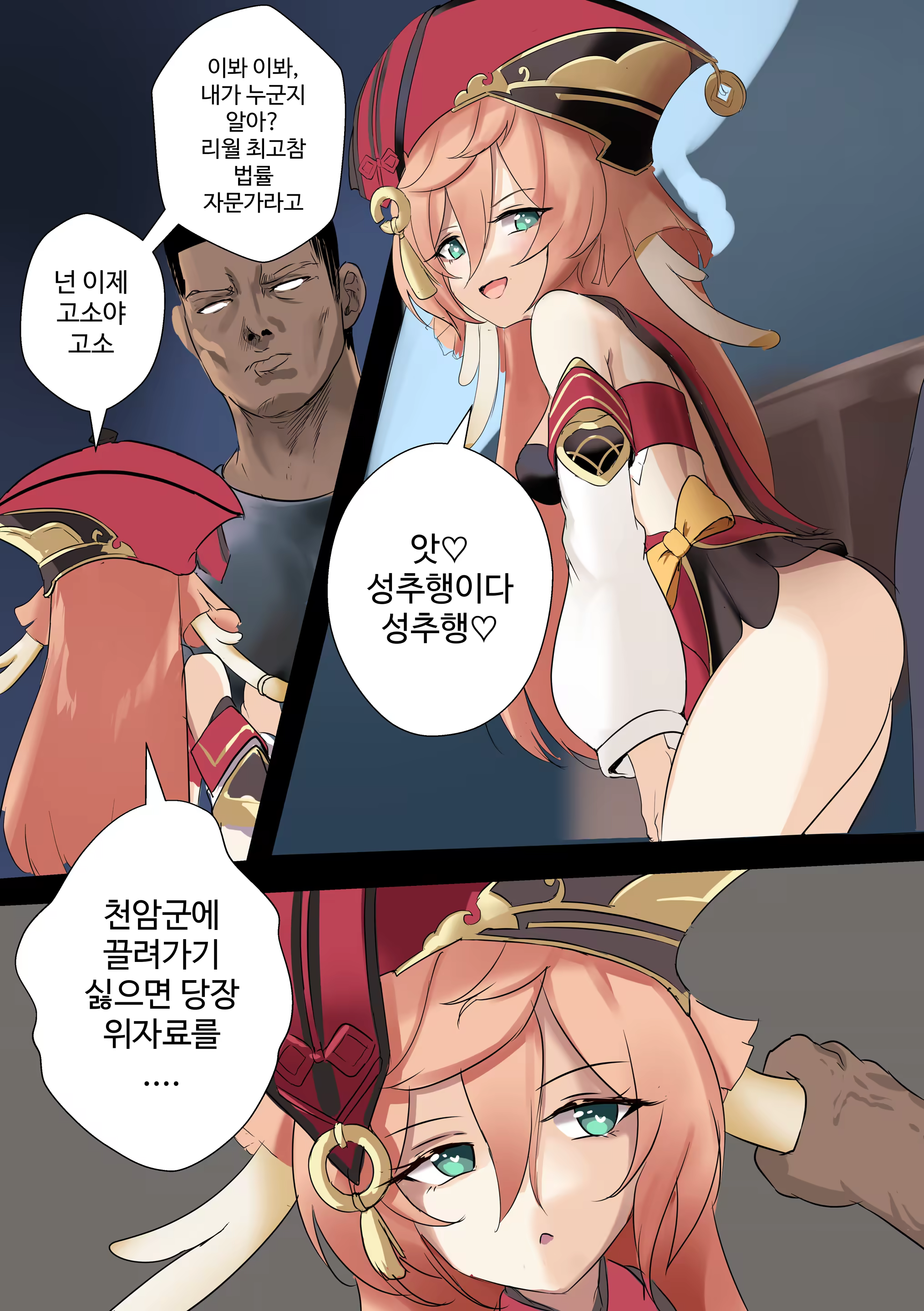 Content 3279585 - 329 페이지