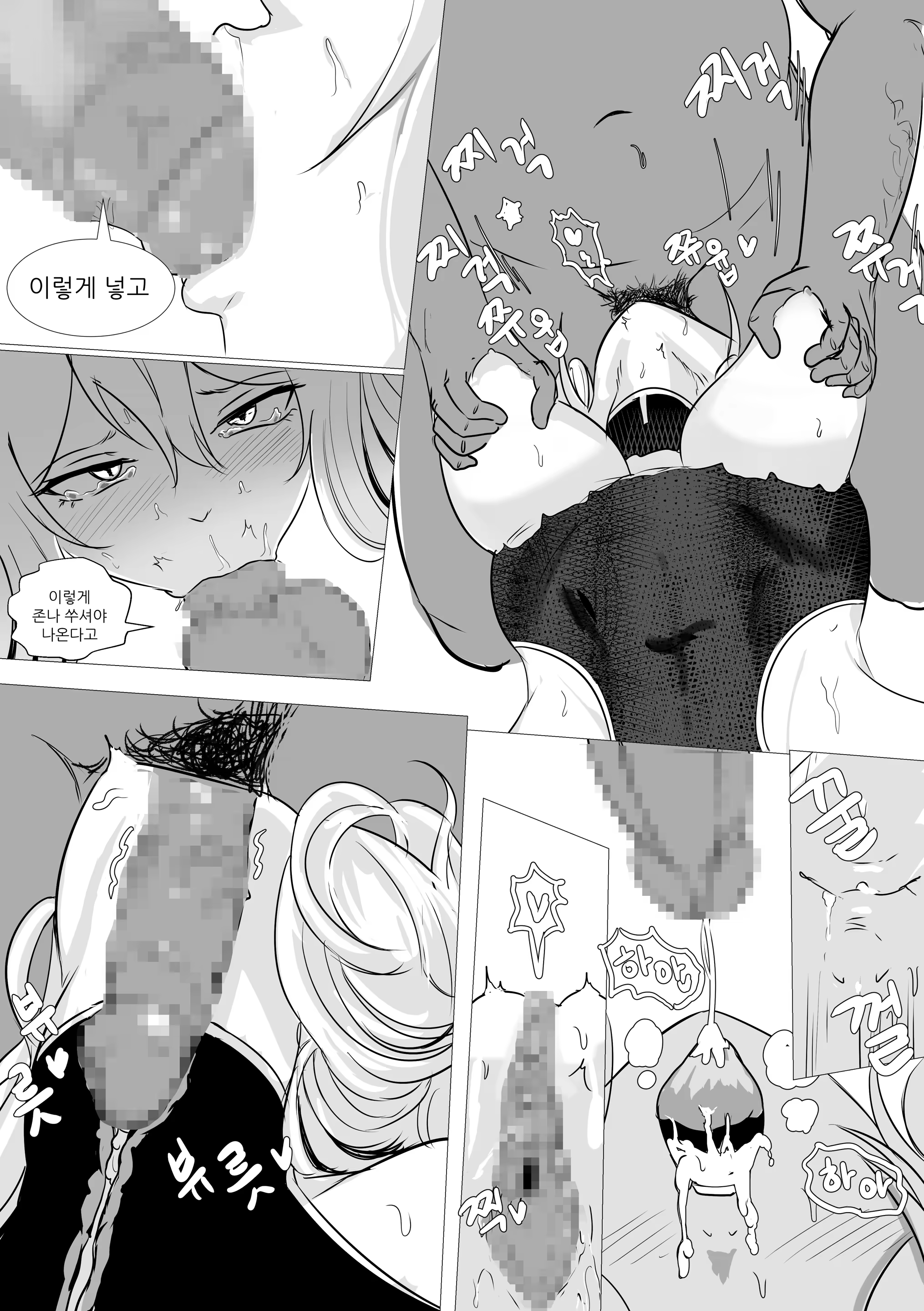 Content 3279585 - 34 페이지
