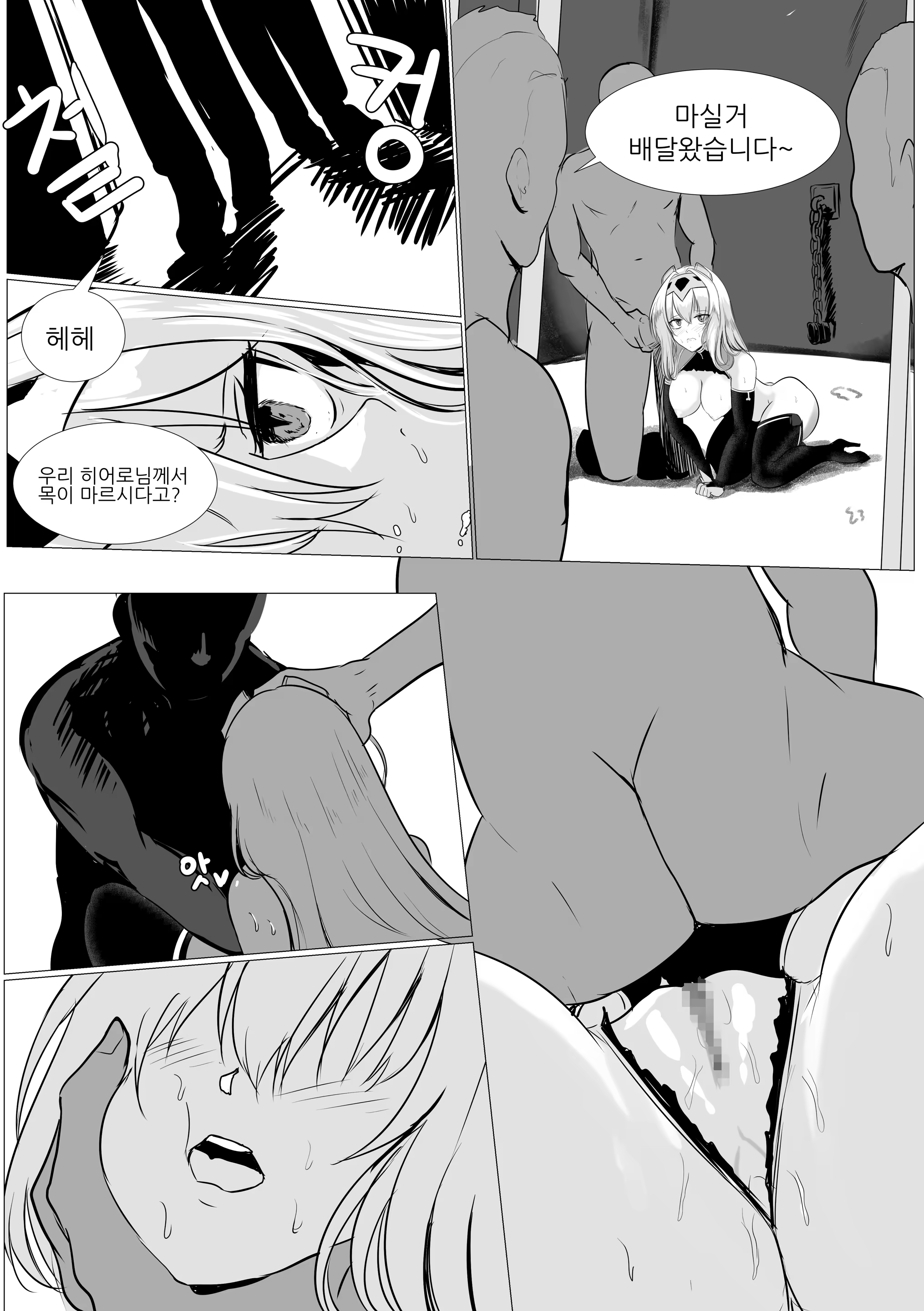 Content 3279585 - 35 페이지