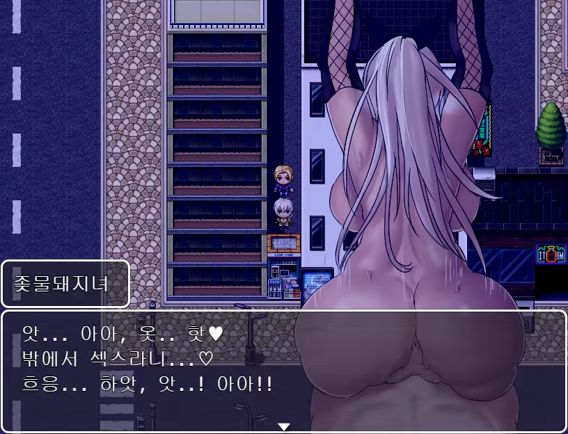 Content 3279585 - 79 페이지