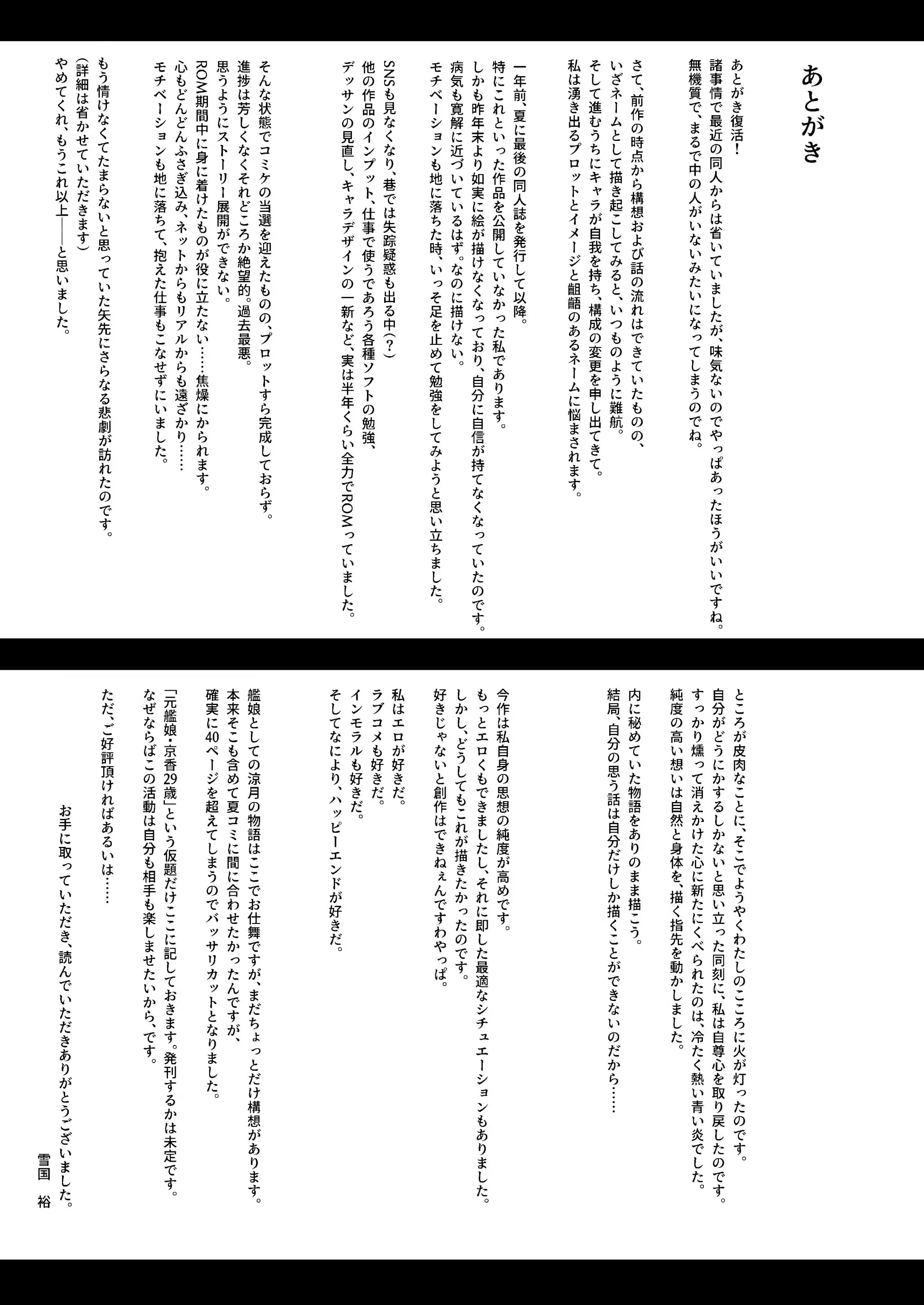 Content 3280184 - 18 페이지
