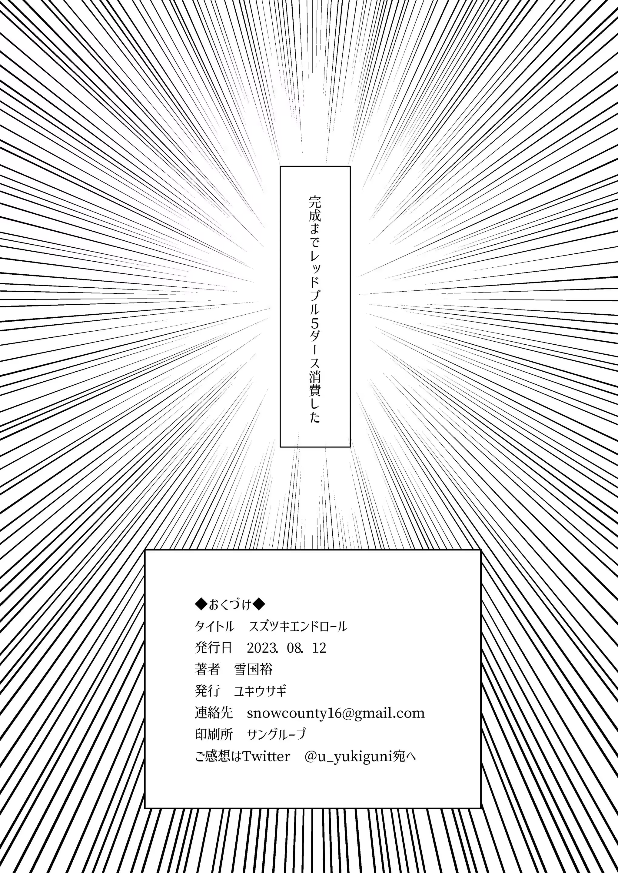 Content 3280184 - 19 페이지