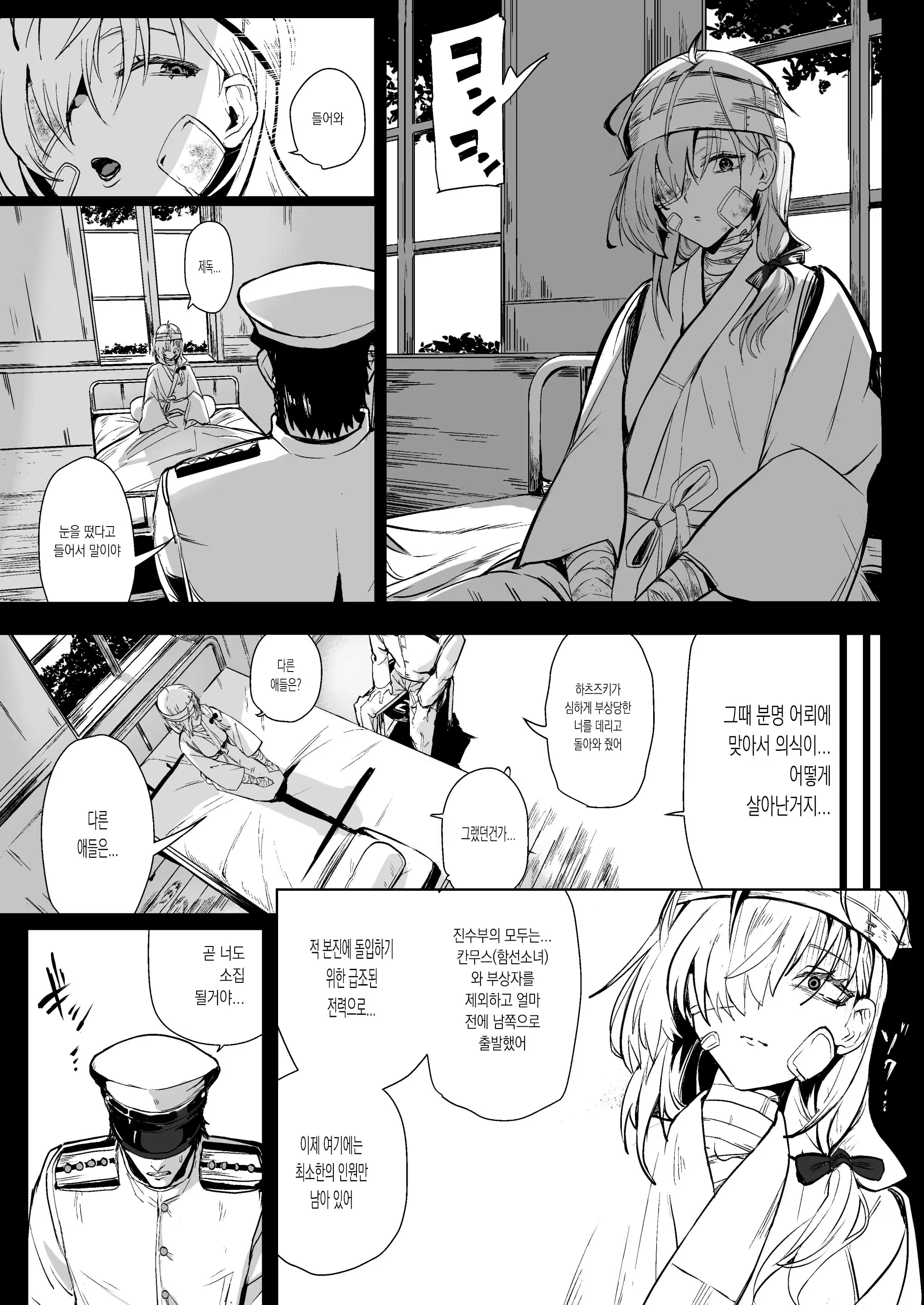 Content 3280184 - 2 페이지