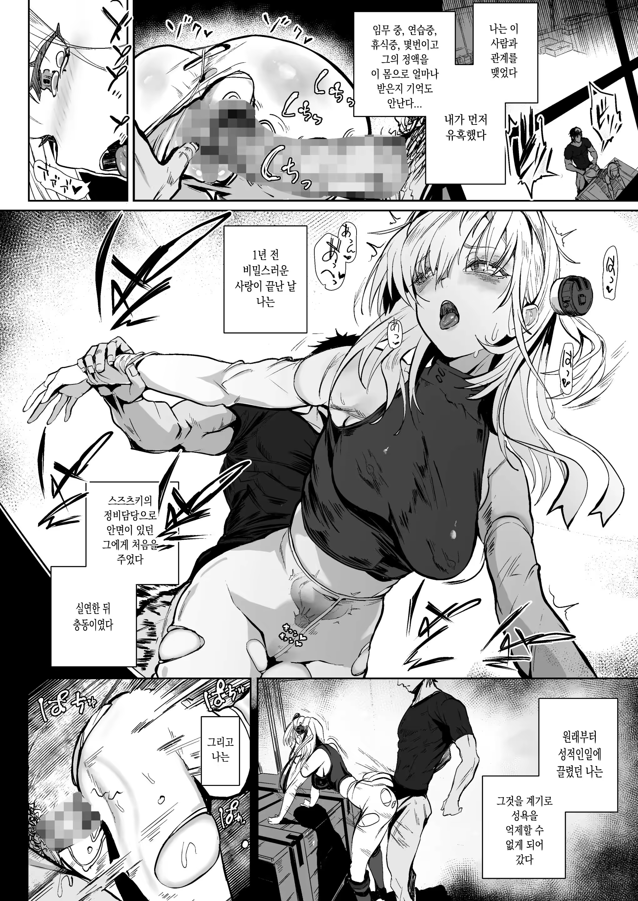 Content 3280184 - 5 페이지
