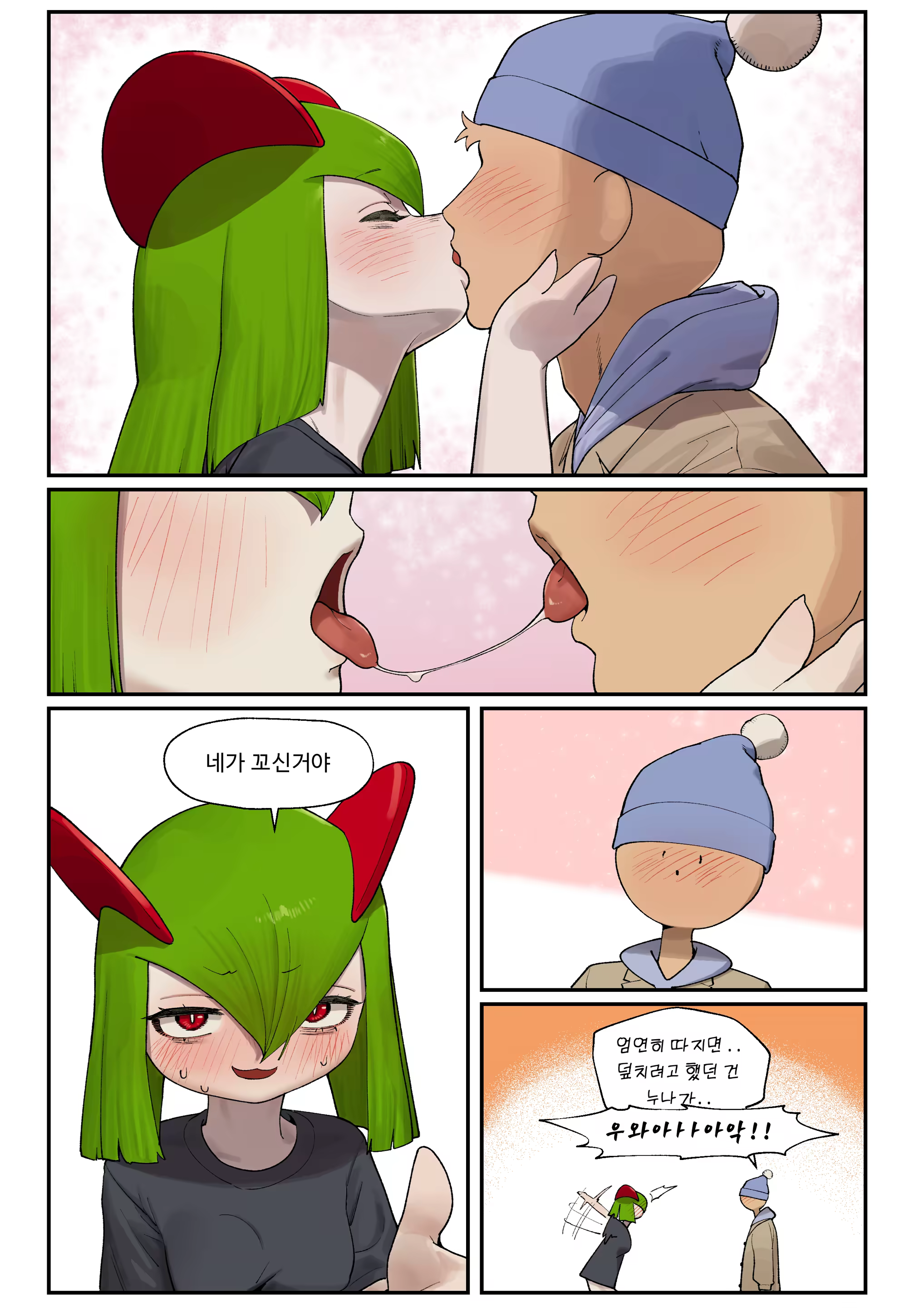 Content 3280772 - 10 페이지