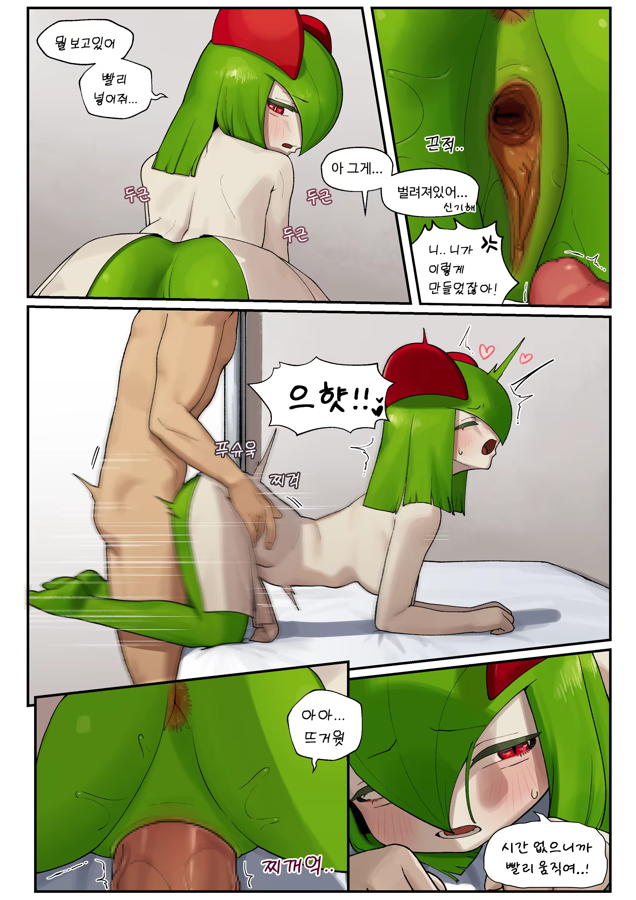 Content 3280772 - 22 페이지