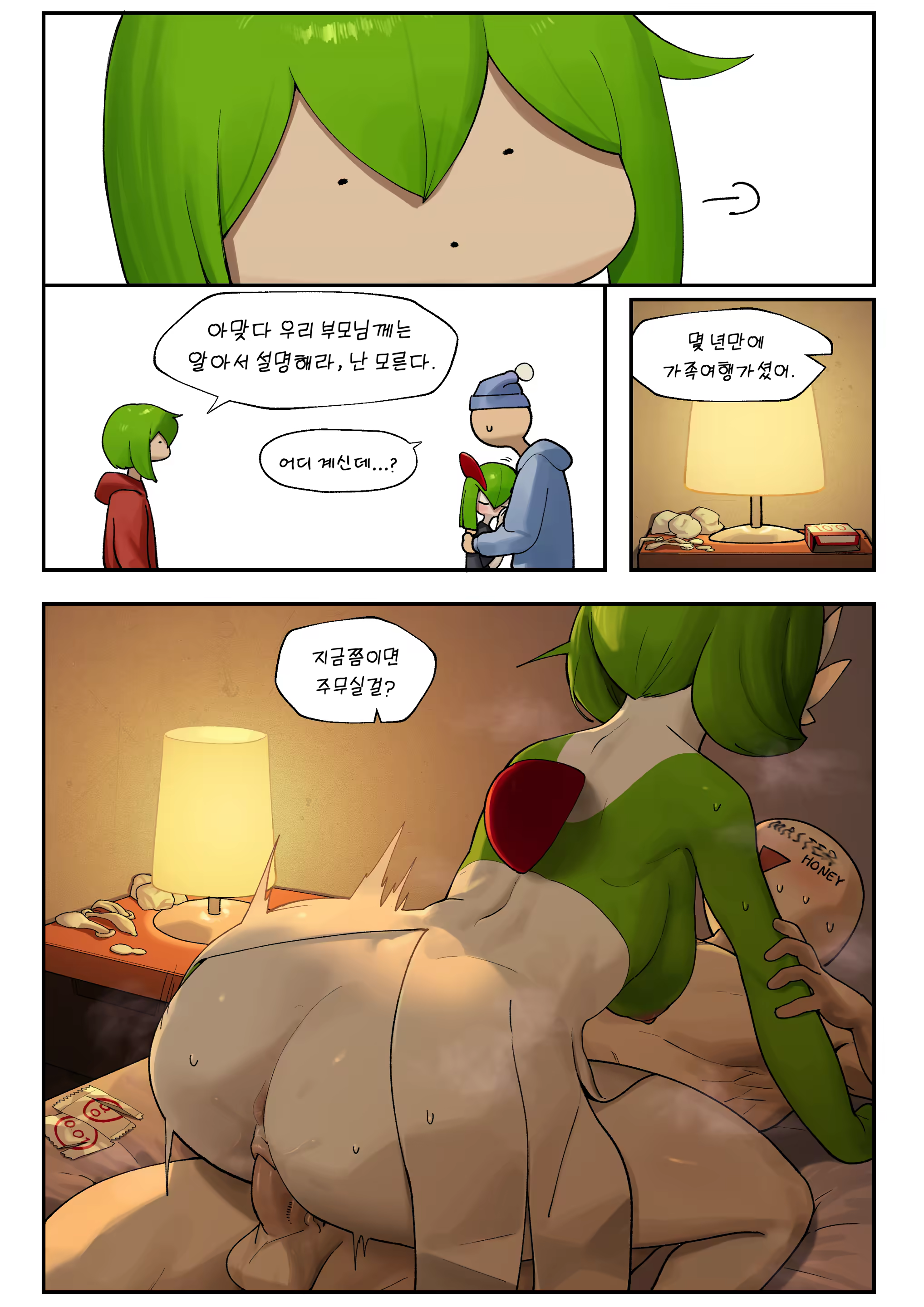 Content 3280772 - 29 페이지