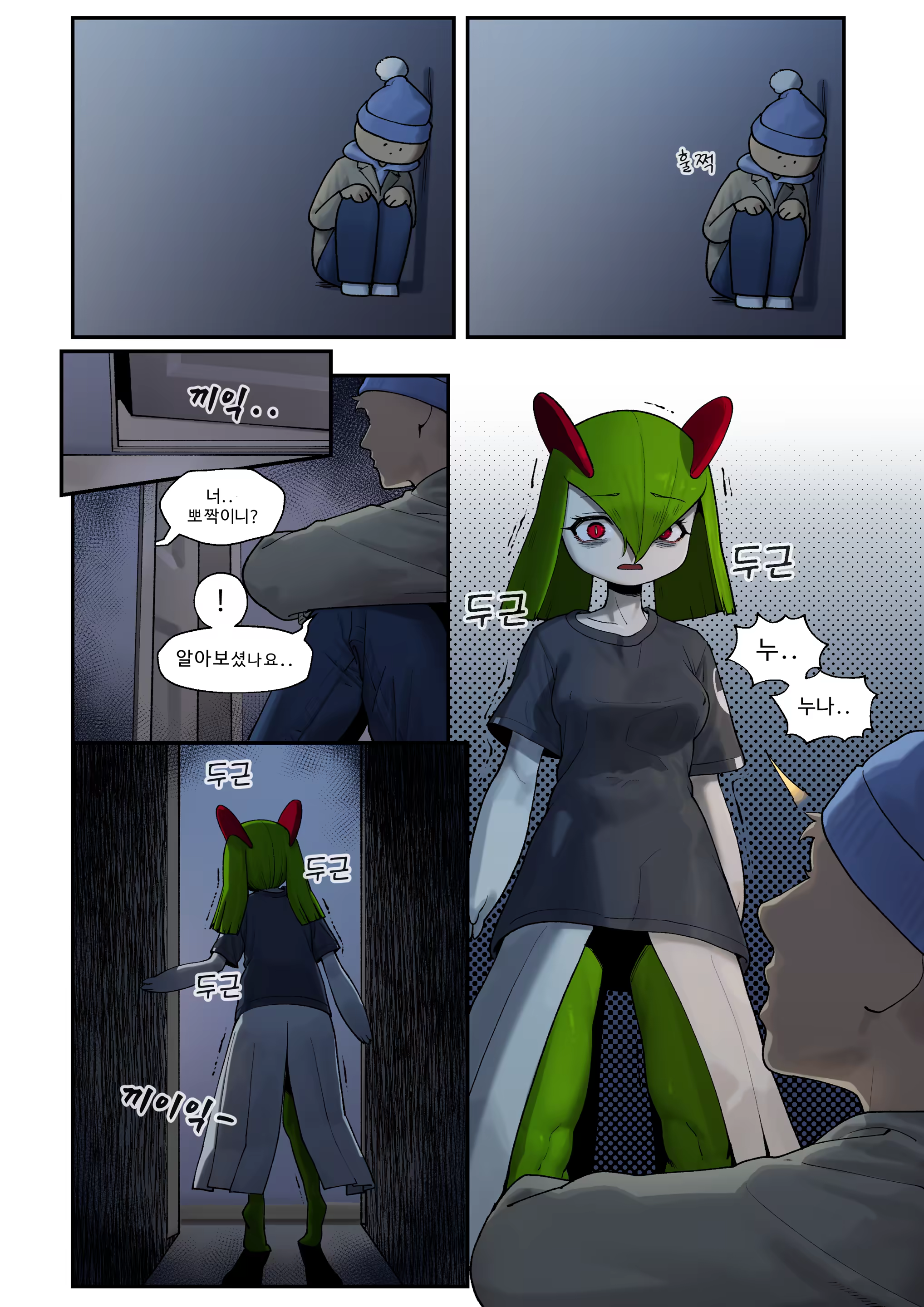 Content 3280772 - 3 페이지