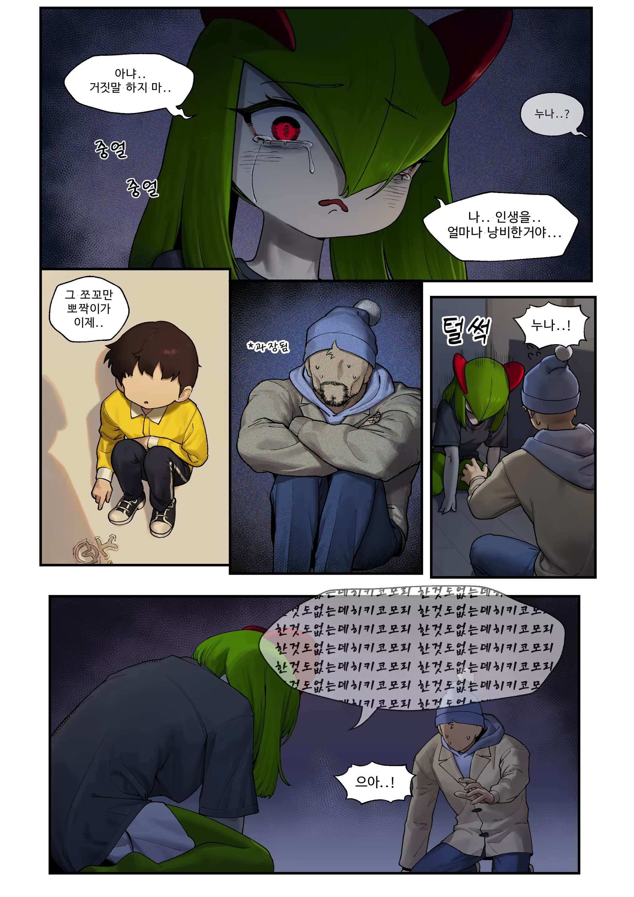 Content 3280772 - 4 페이지