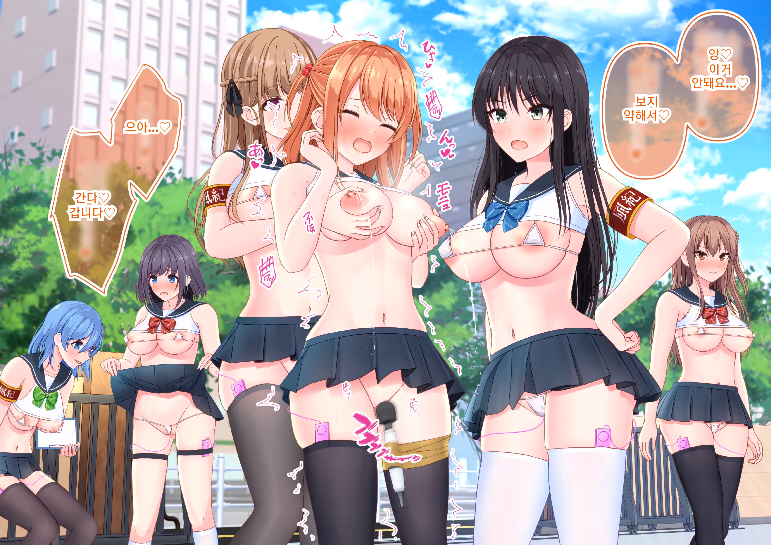 Content 3280930 - 5 페이지
