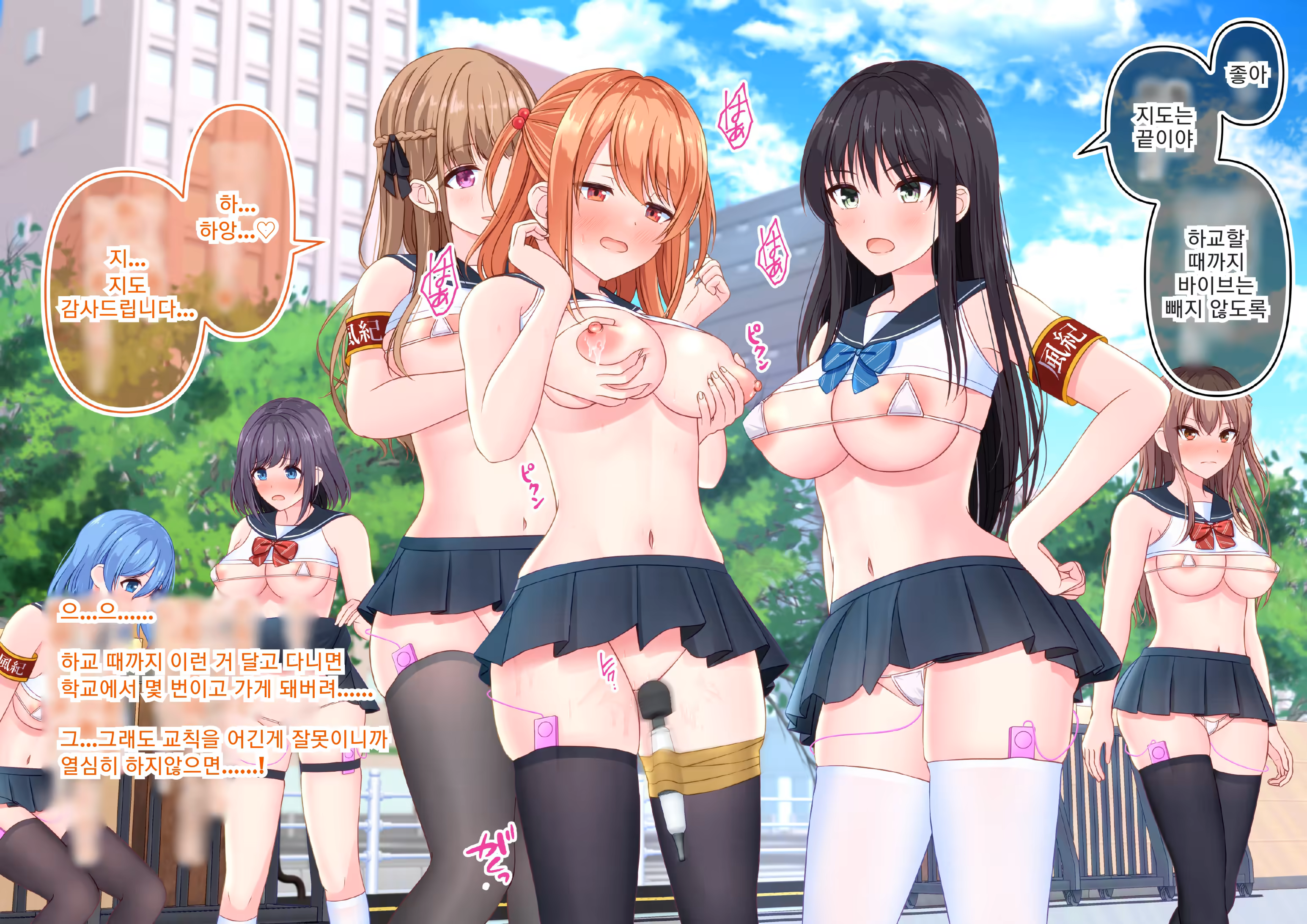 Content 3280930 - 7 페이지