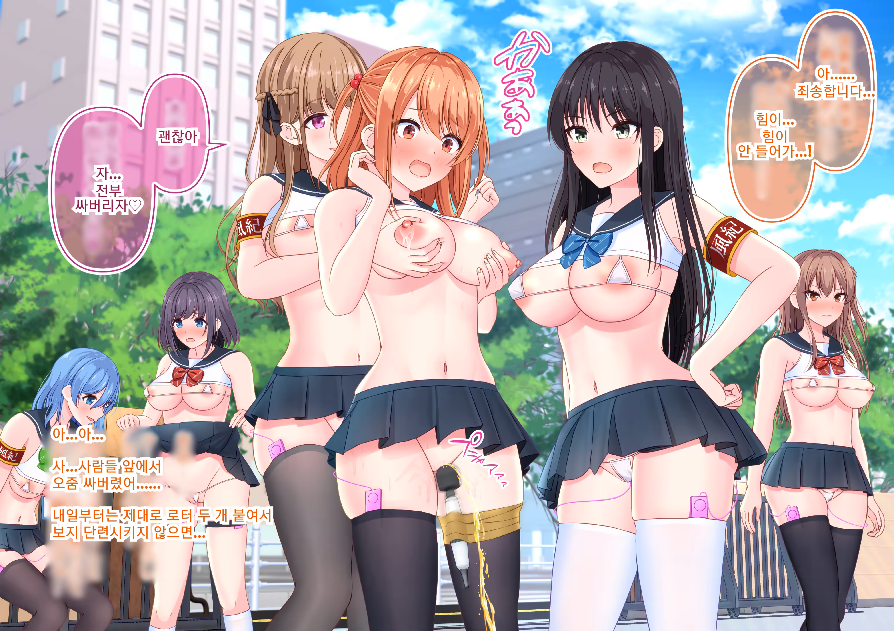 Content 3280930 - 8 페이지