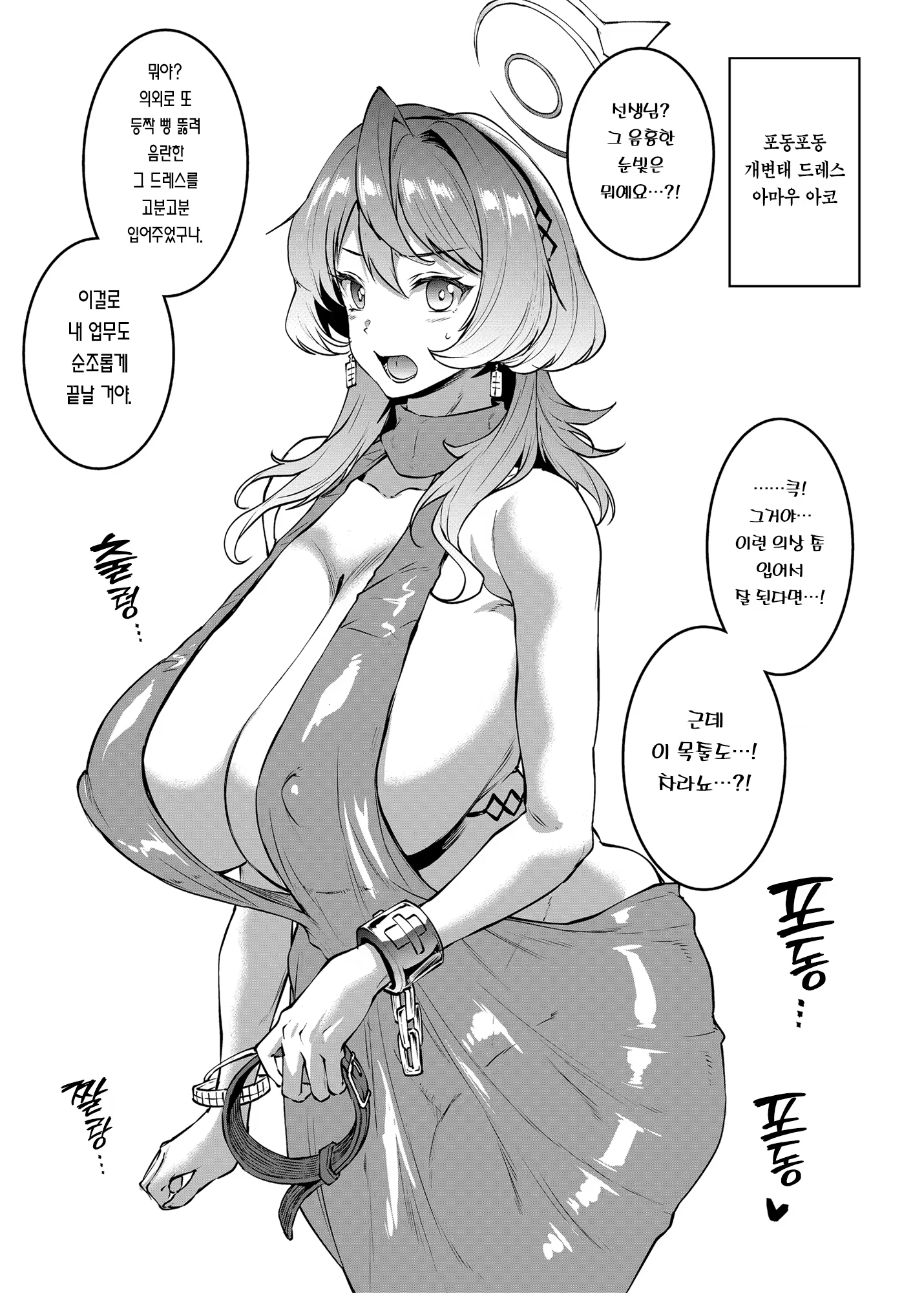 Content 3281199 - 17 페이지