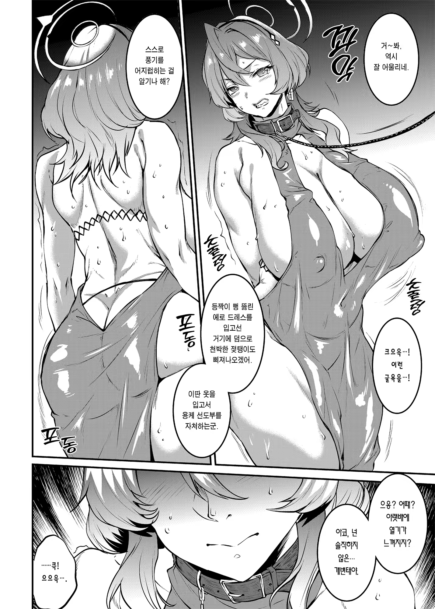 Content 3281199 - 18 페이지