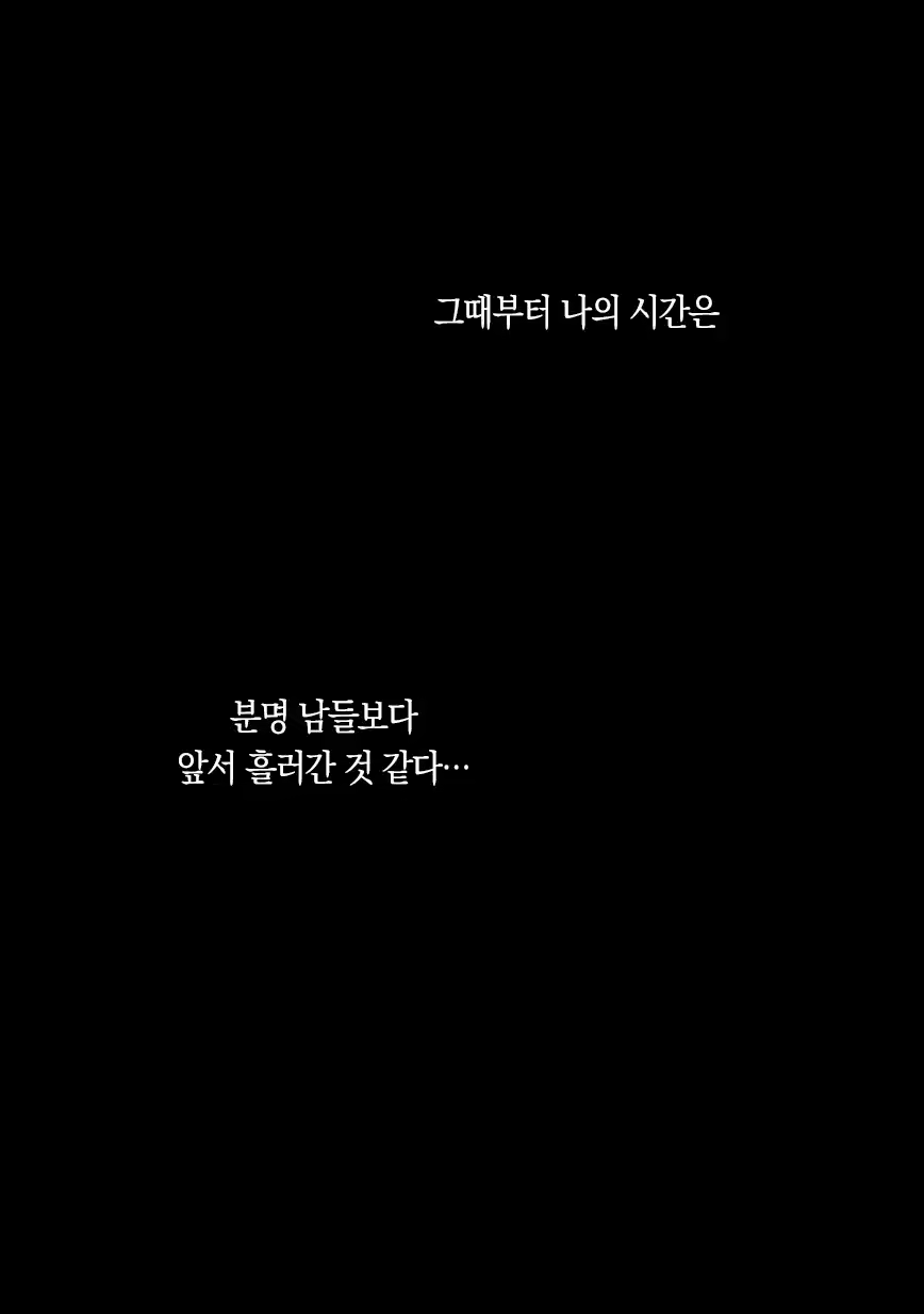 Content 3281214 - 172 페이지