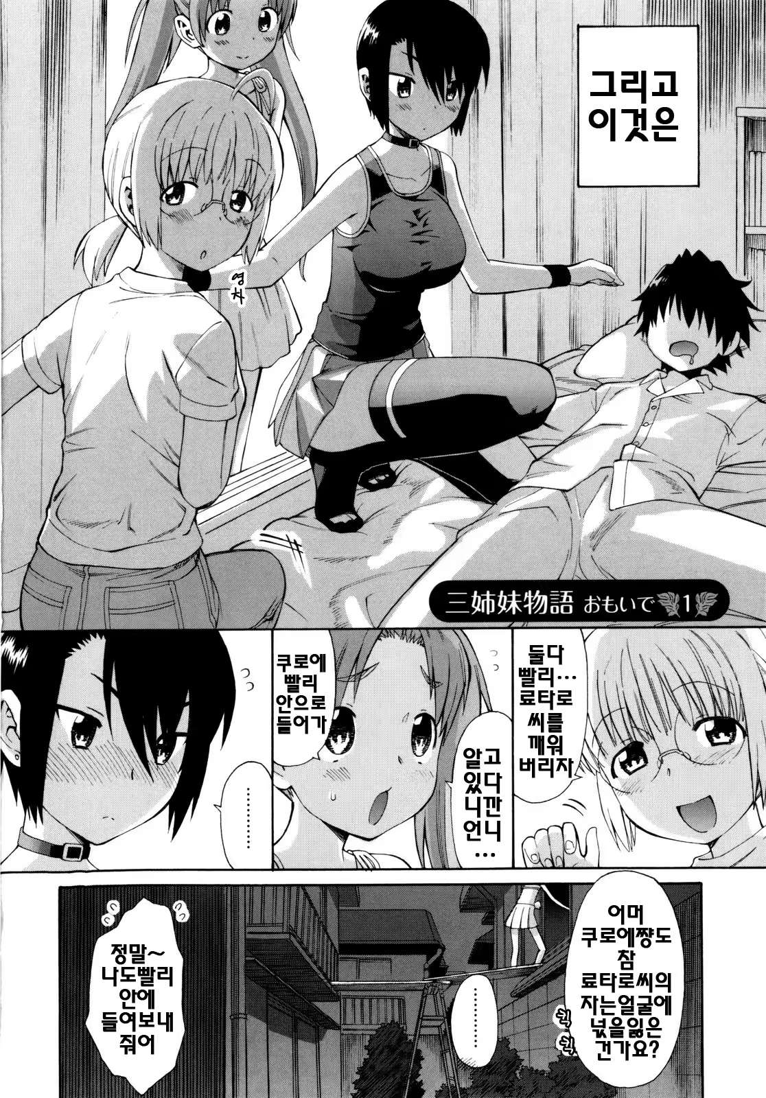 Content 328133 - 10 페이지
