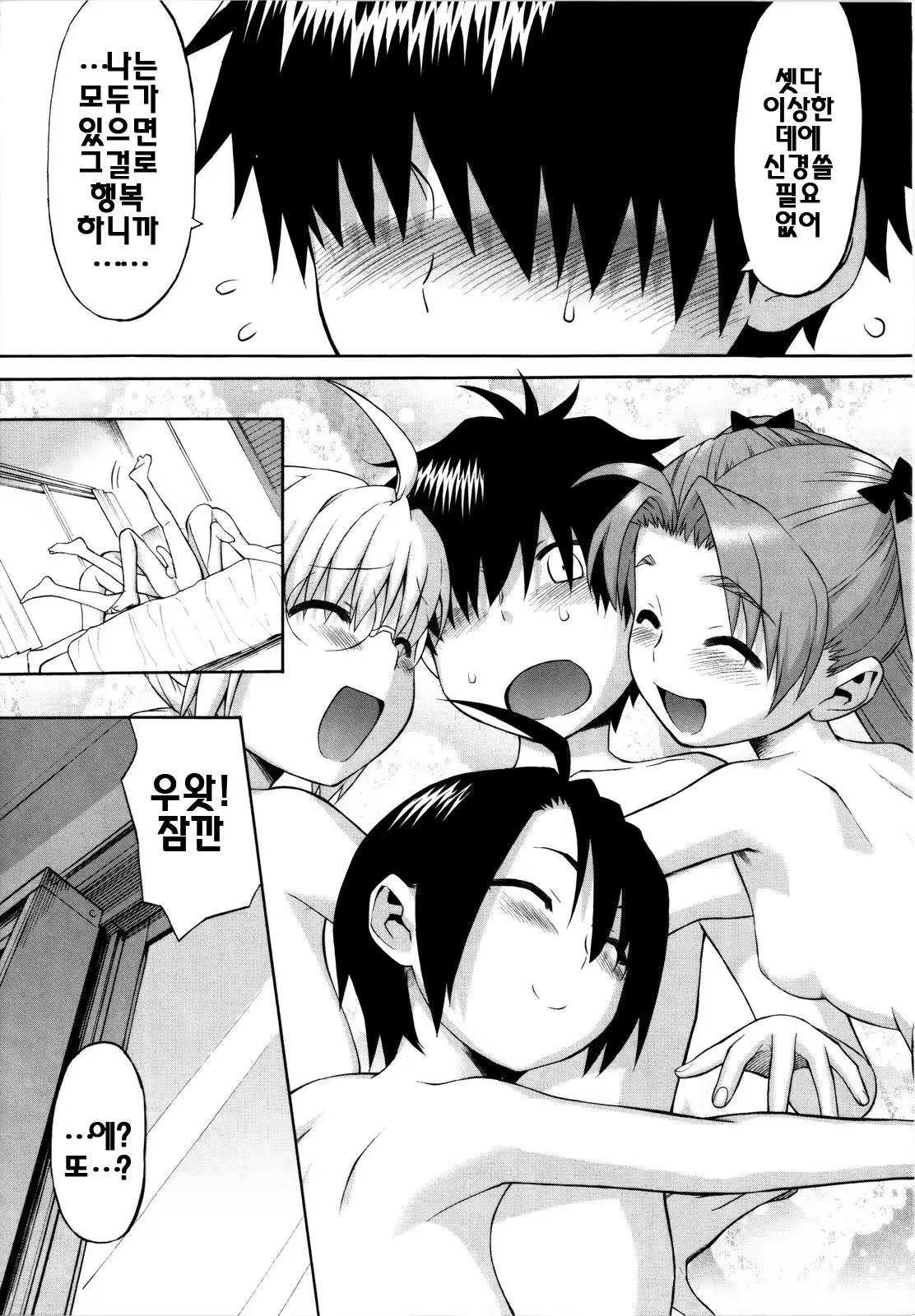 Content 328133 - 115 페이지