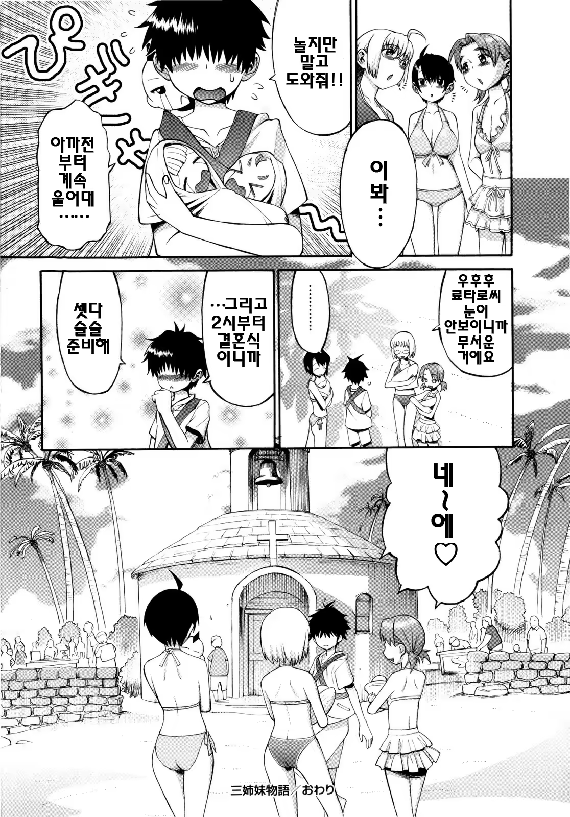 Content 328133 - 121 페이지