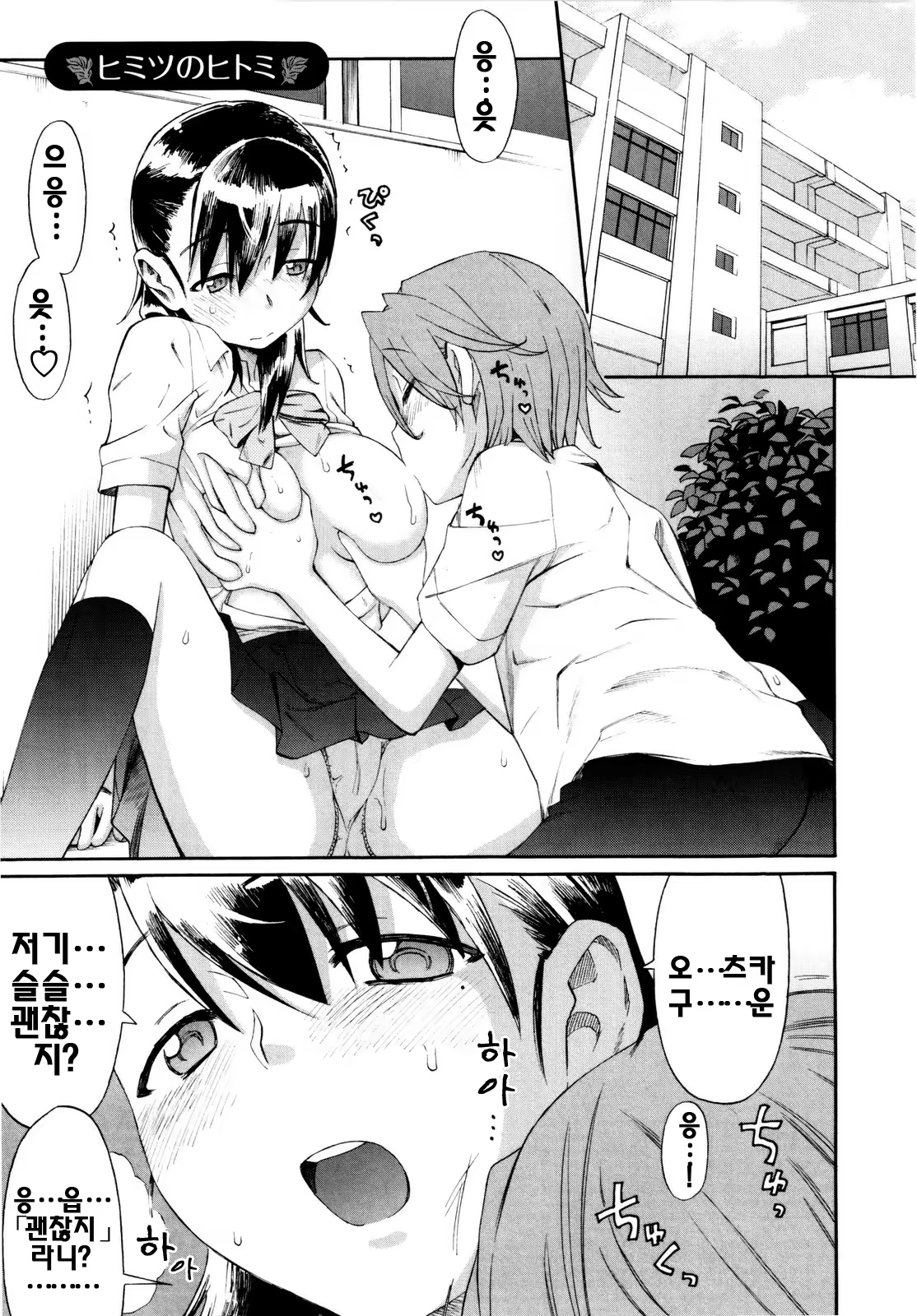 Content 328133 - 124 페이지