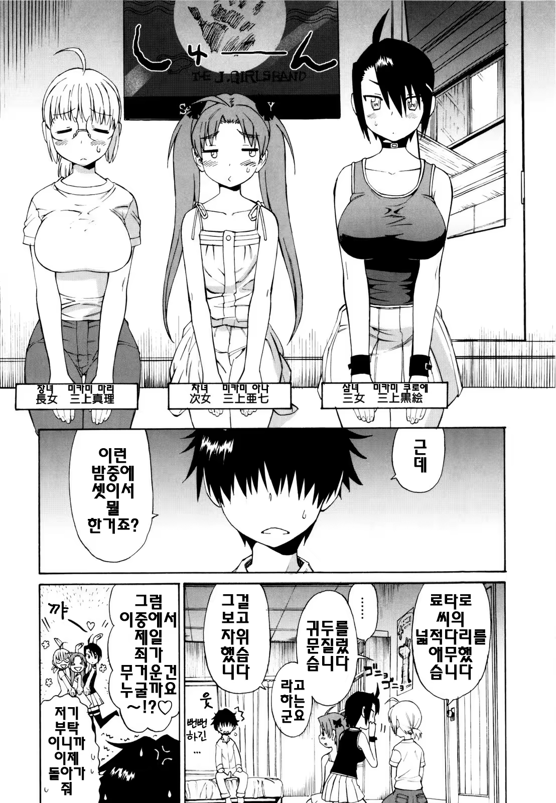 Content 328133 - 13 페이지