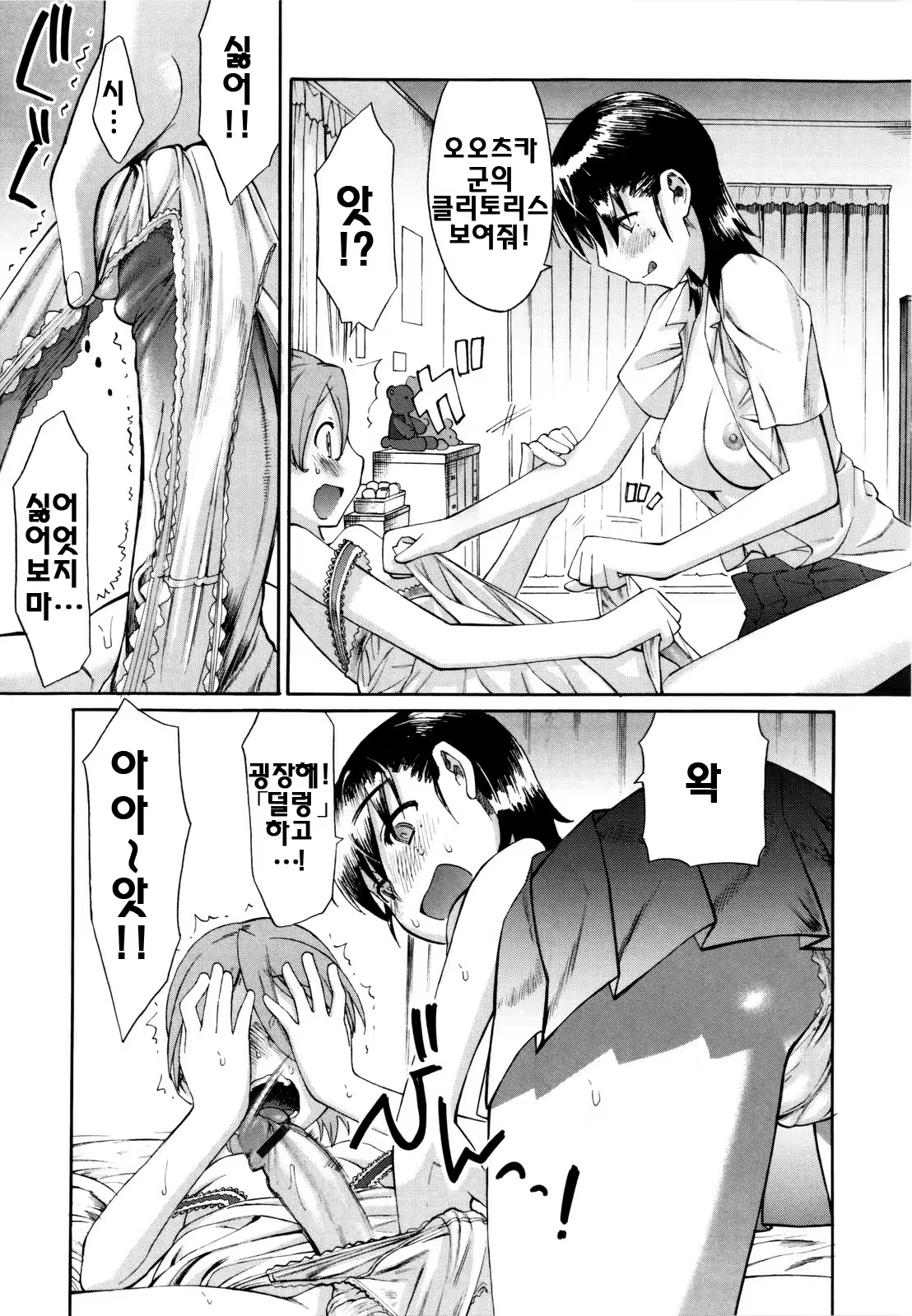 Content 328133 - 134 페이지