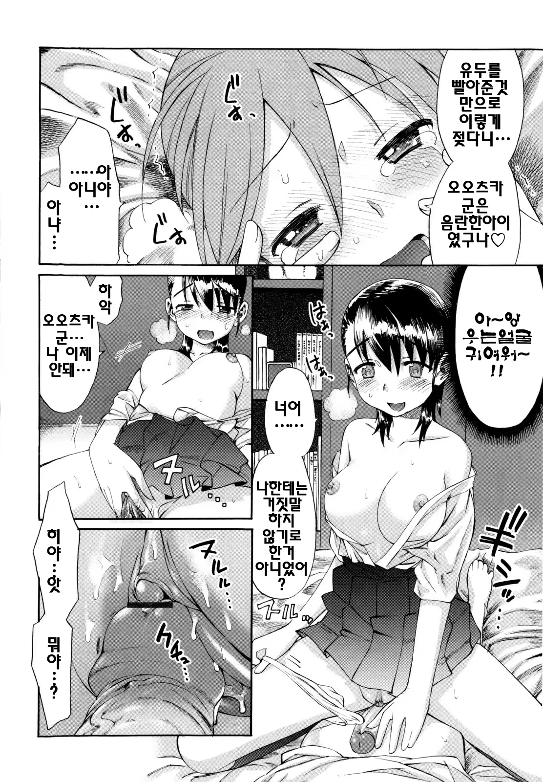 Content 328133 - 135 페이지