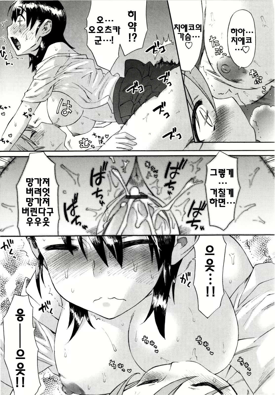 Content 328133 - 140 페이지