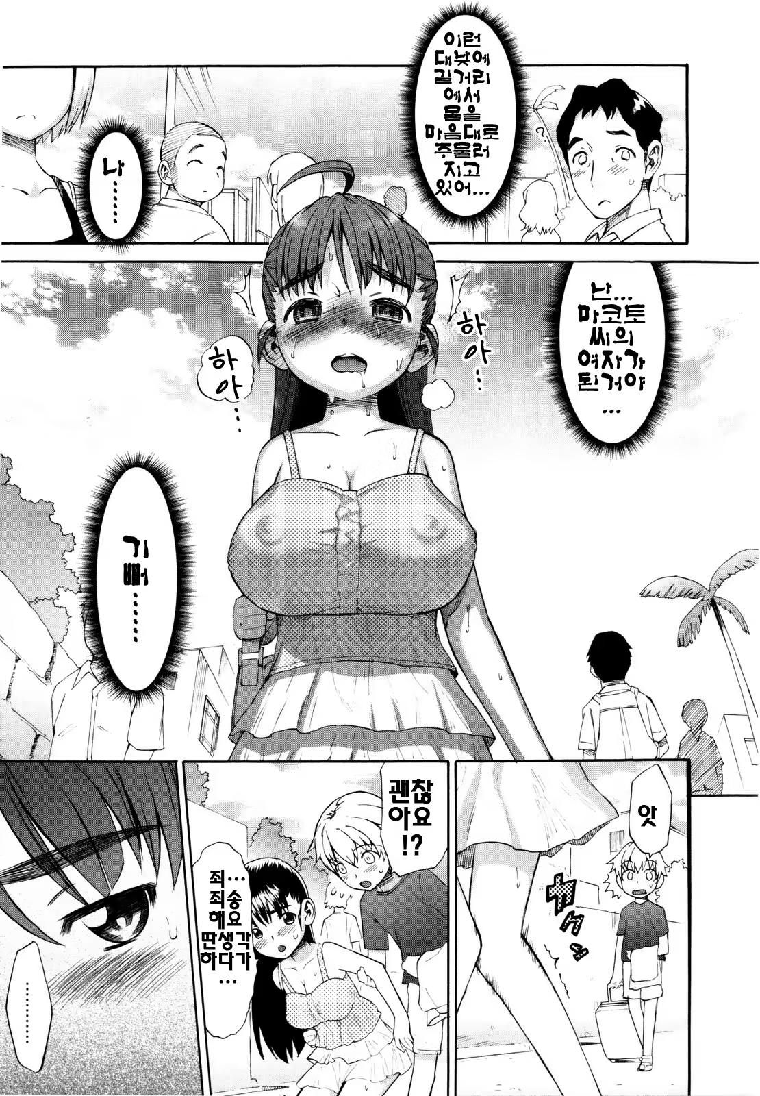 Content 328133 - 200 페이지