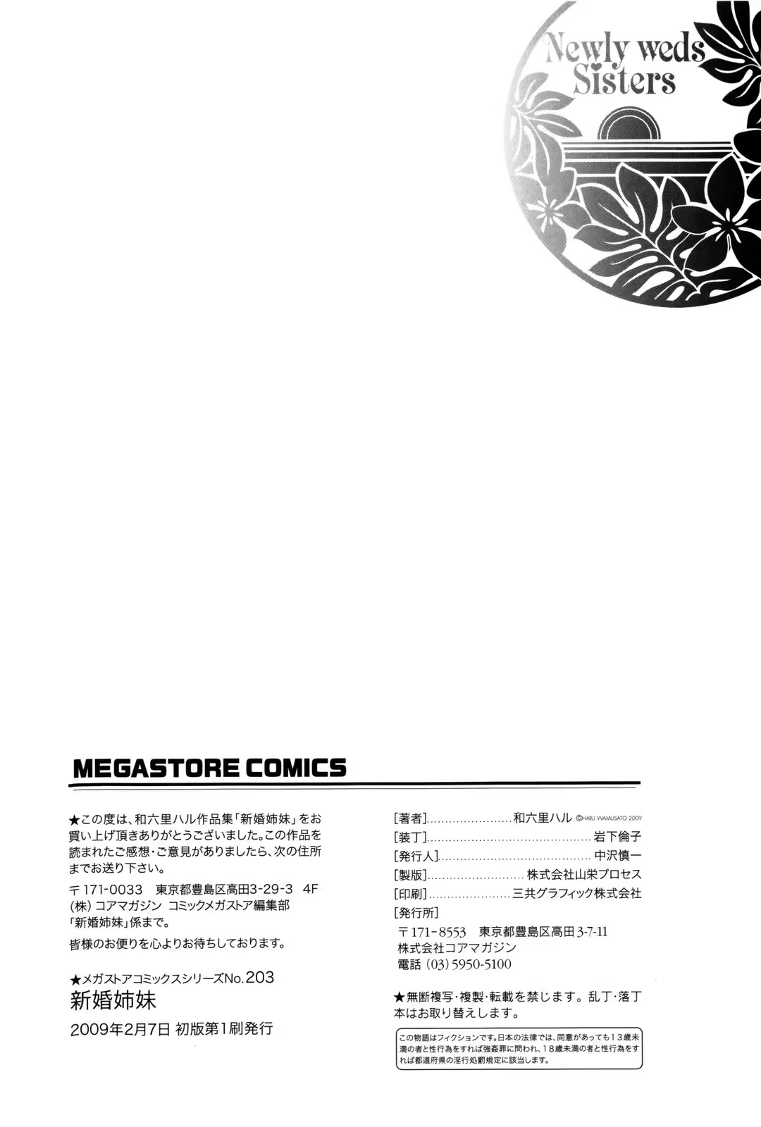 Content 328133 - 205 페이지