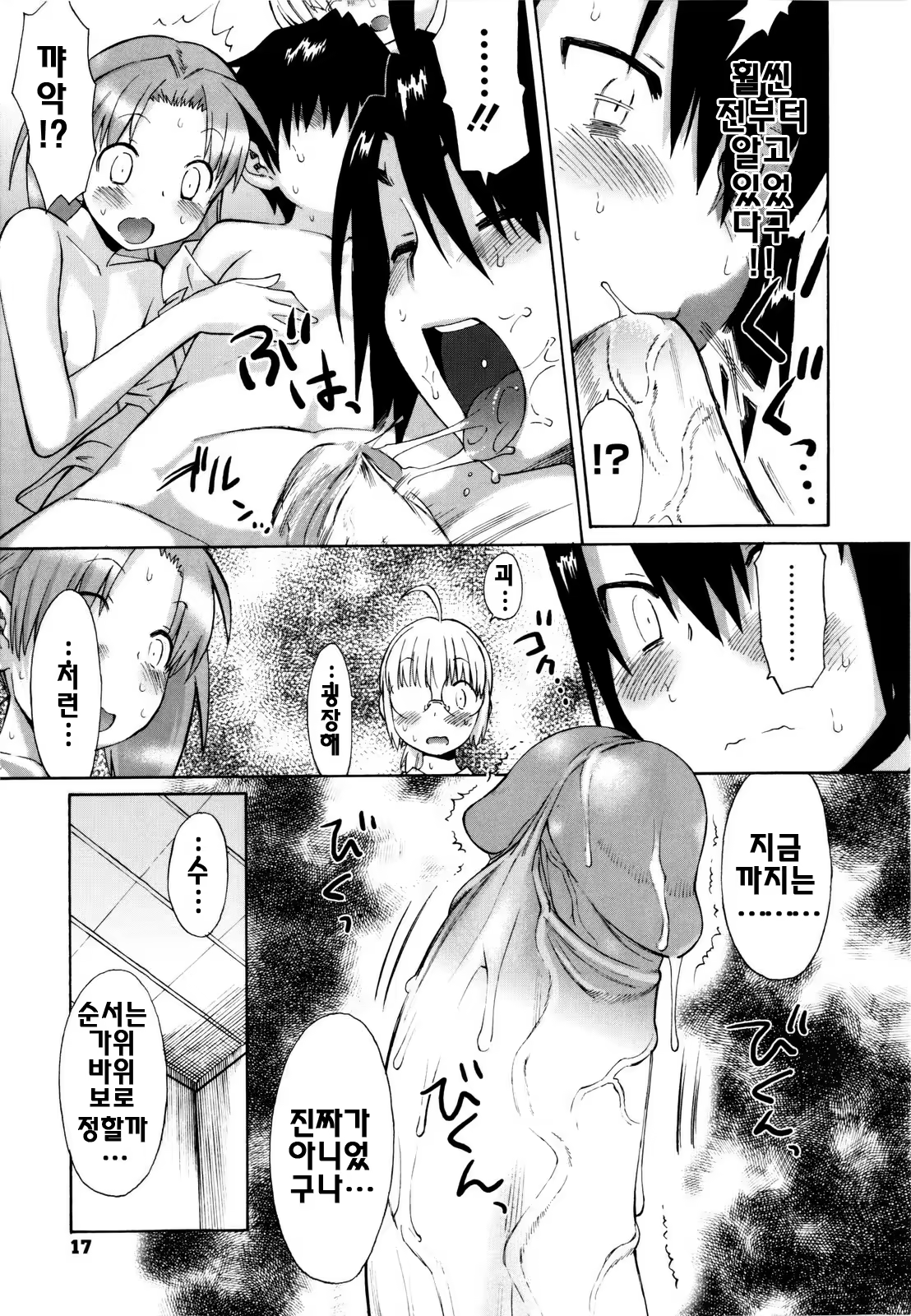 Content 328133 - 21 페이지