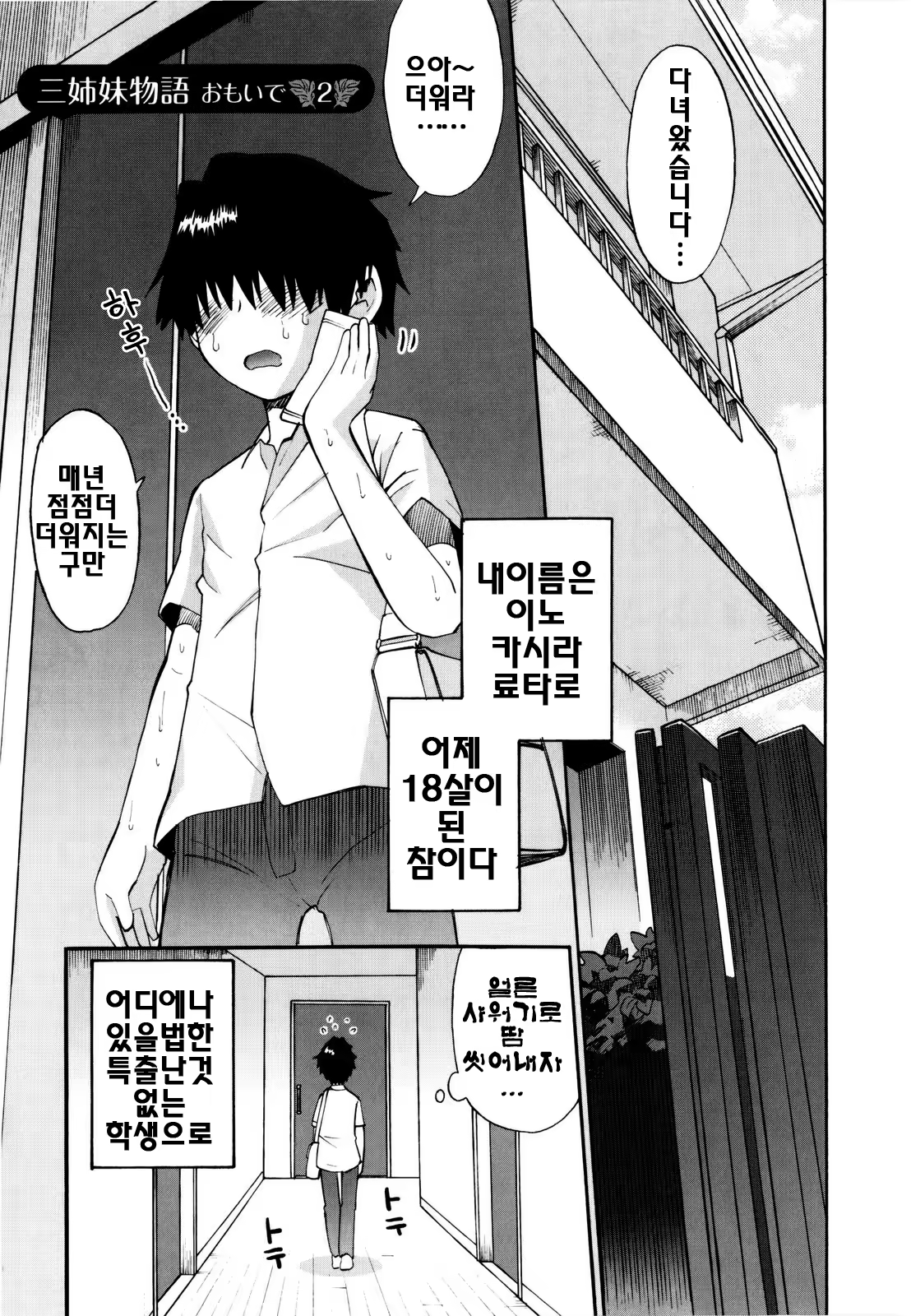 Content 328133 - 29 페이지