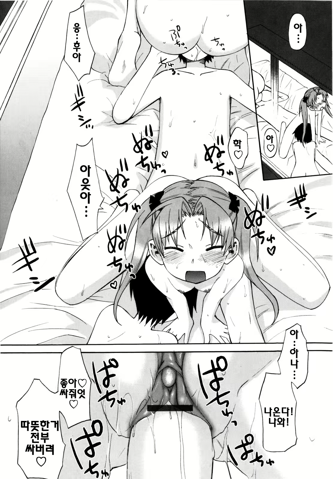 Content 328133 - 52 페이지