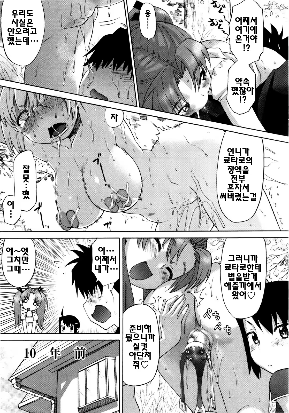 Content 328133 - 75 페이지