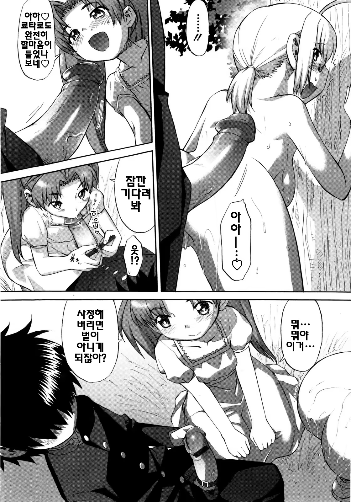 Content 328133 - 80 페이지