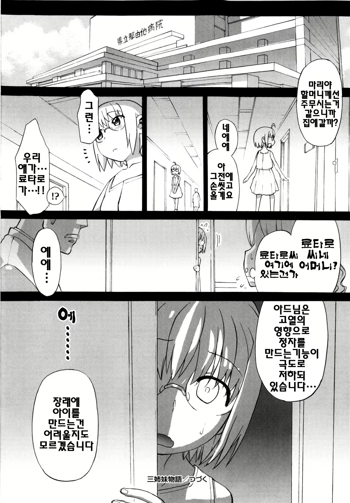 Content 328133 - 94 페이지