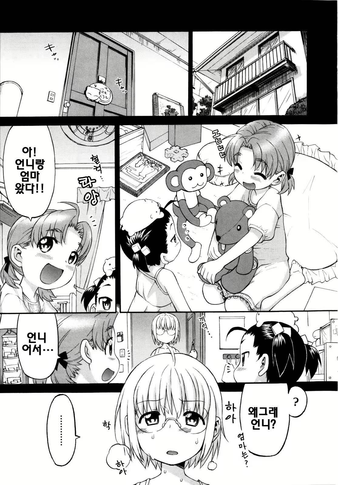 Content 328133 - 95 페이지